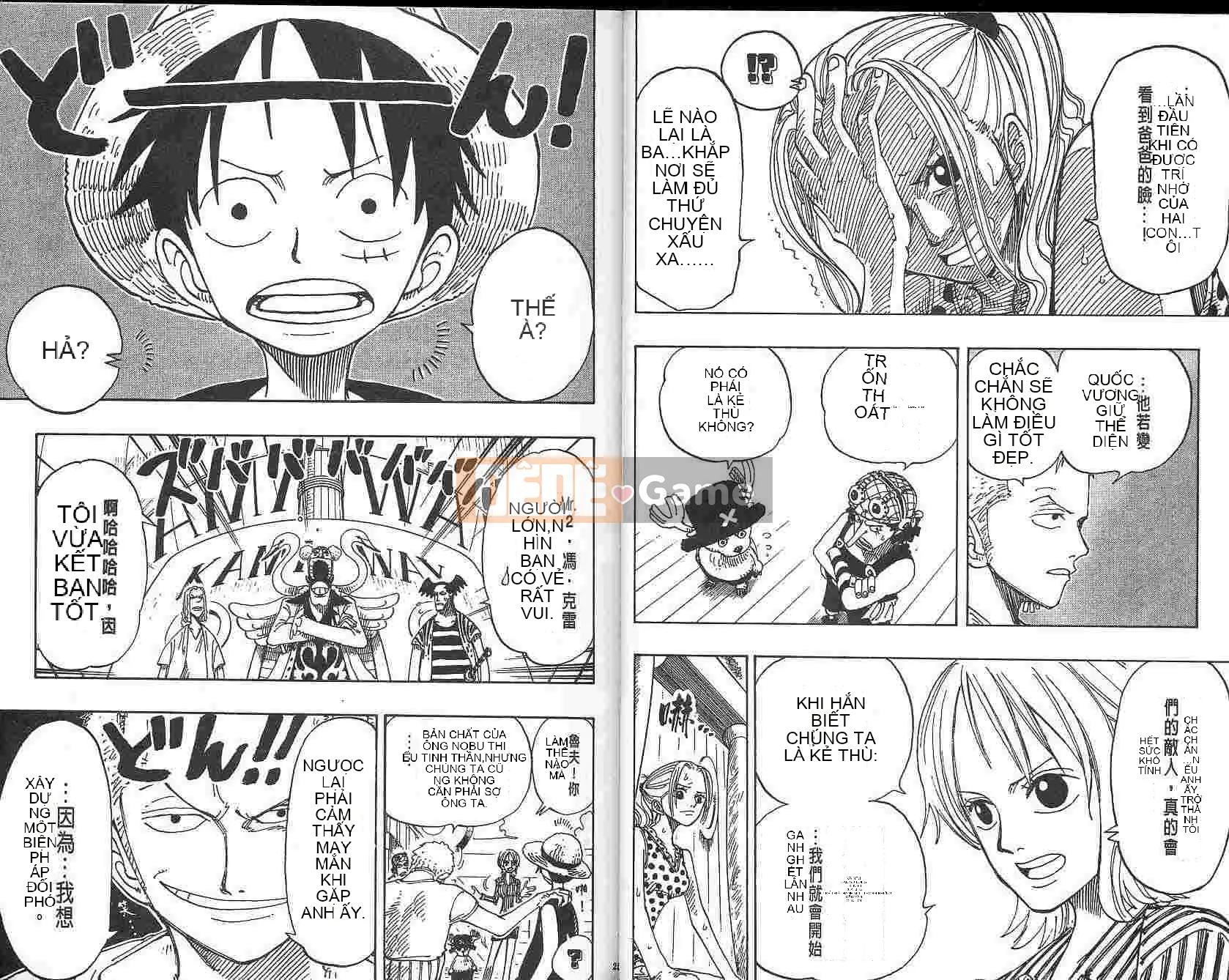 Một miếng Chương 018