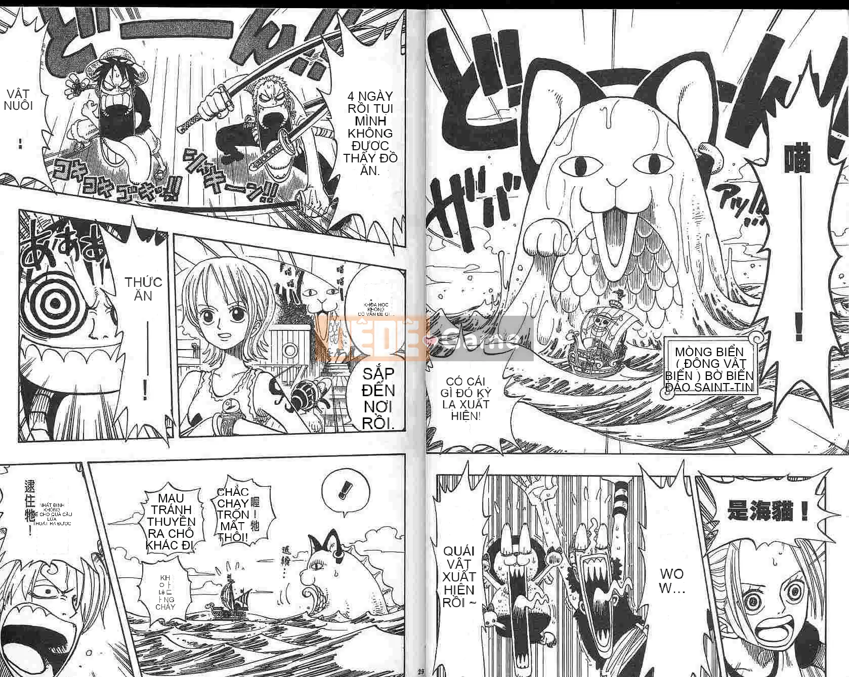 Một miếng Chương 018