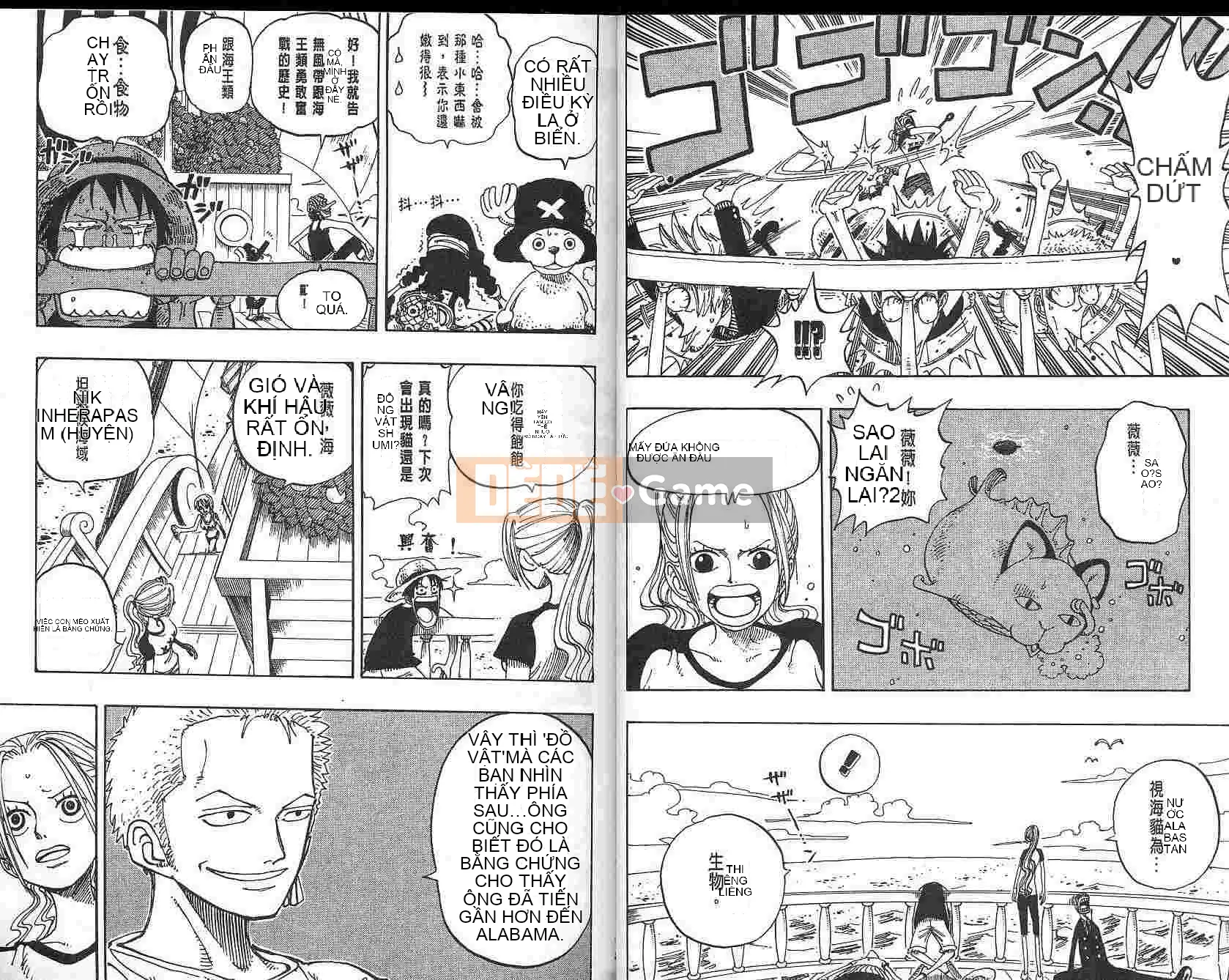 Một miếng Chương 018