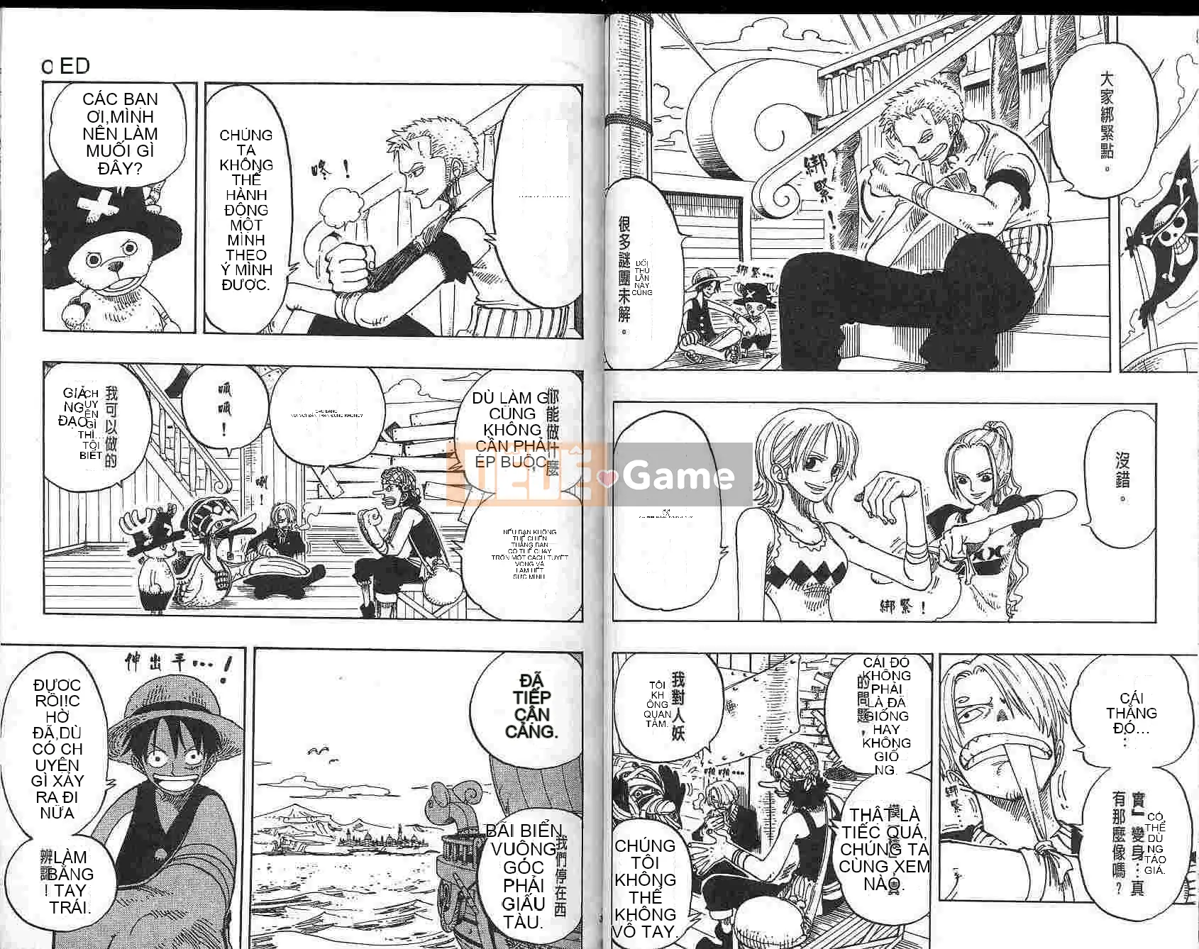 Một miếng Chương 018