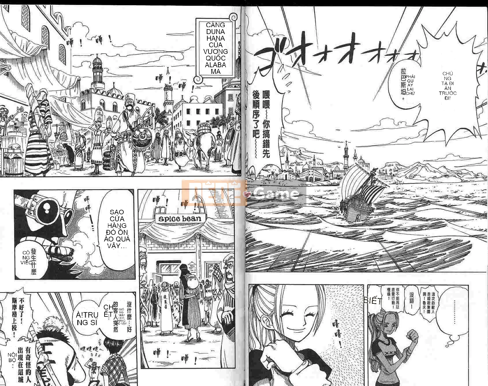 Một miếng Chương 018