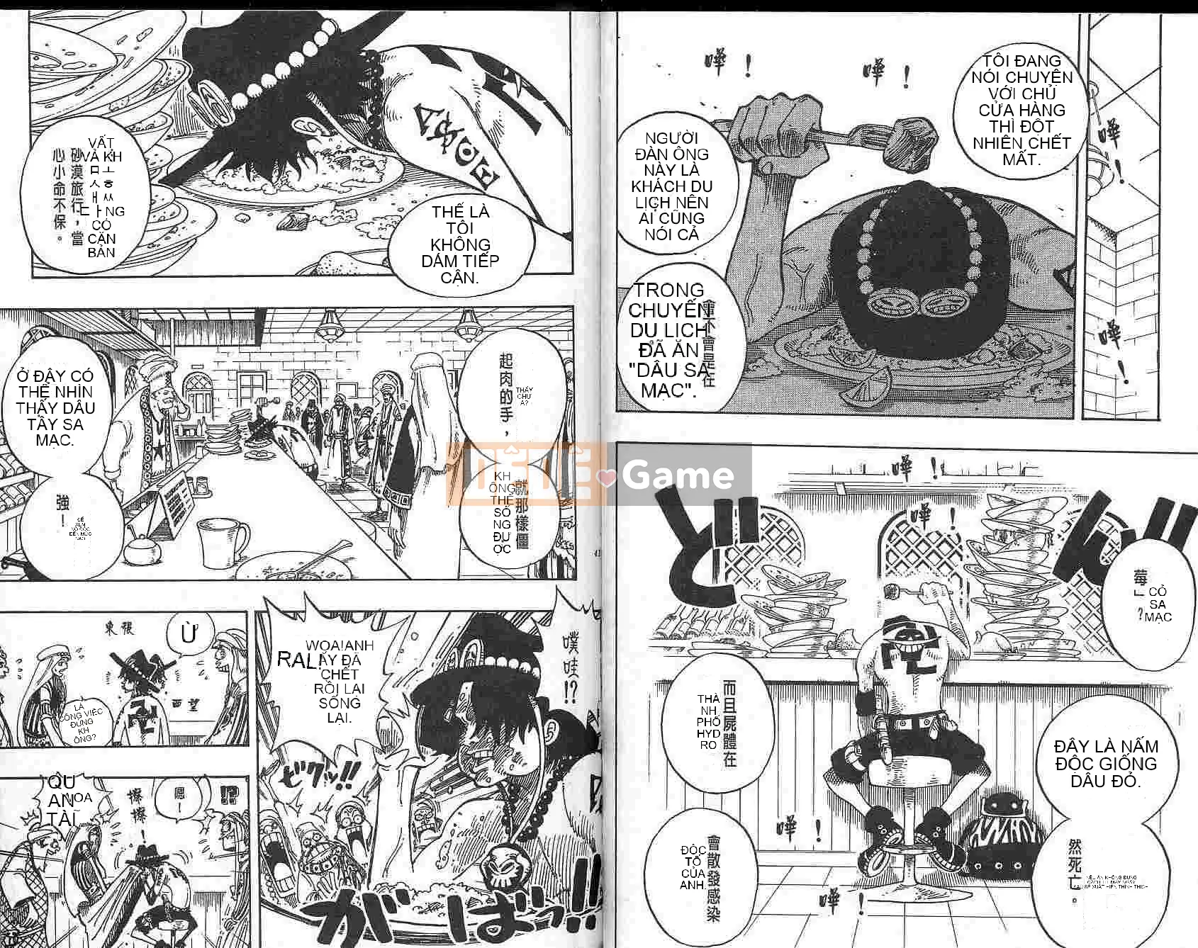 Một miếng Chương 018