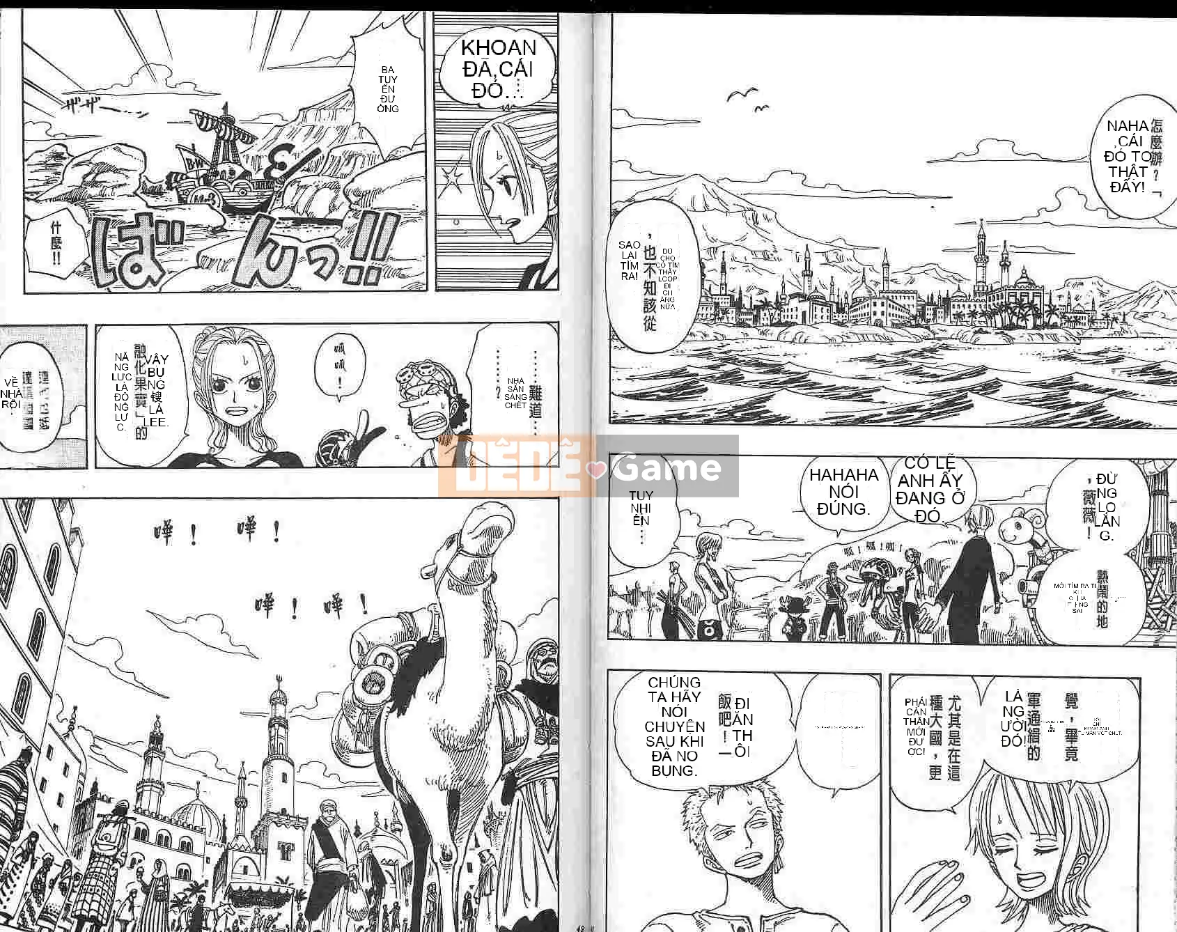 Một miếng Chương 018