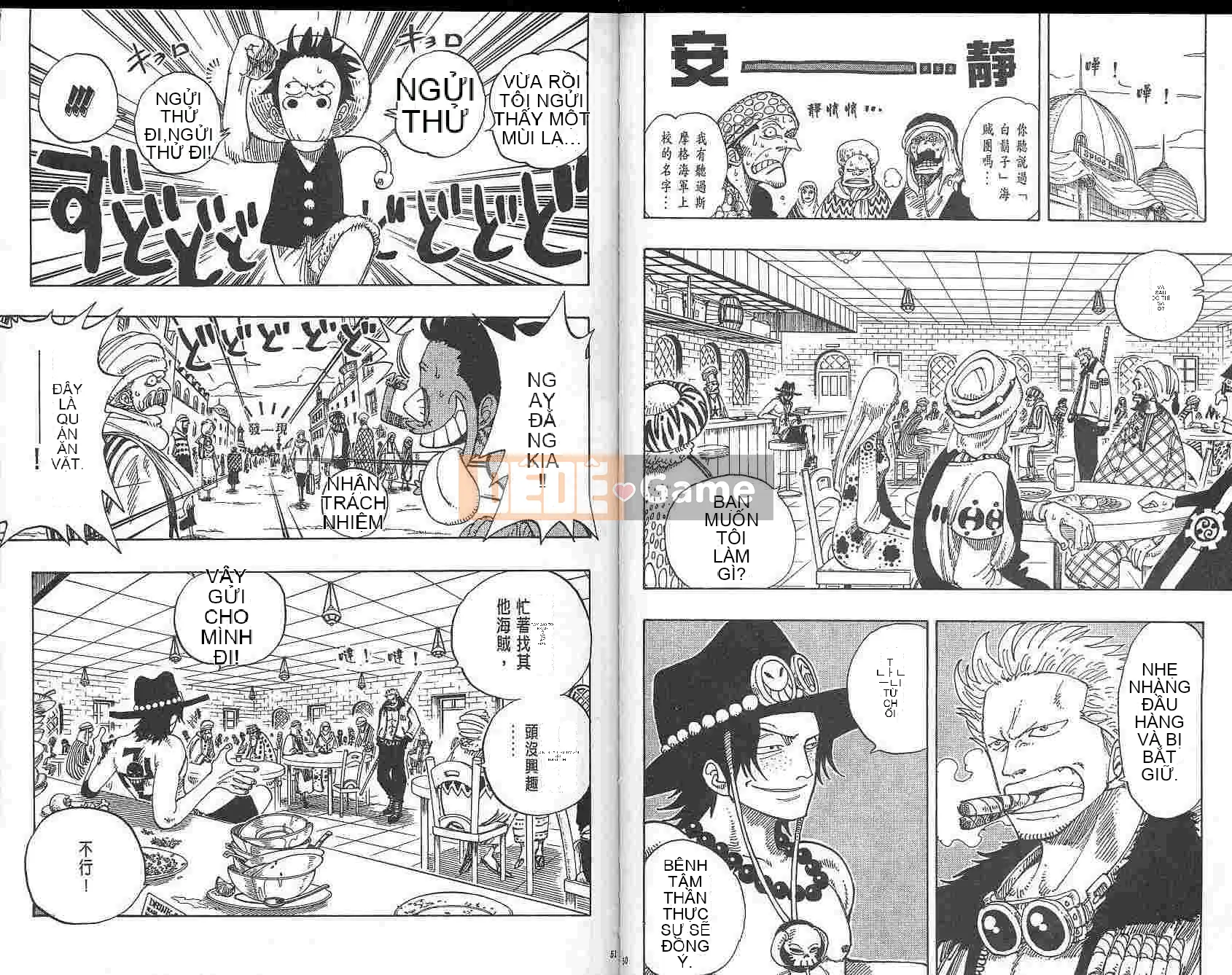 Một miếng Chương 018