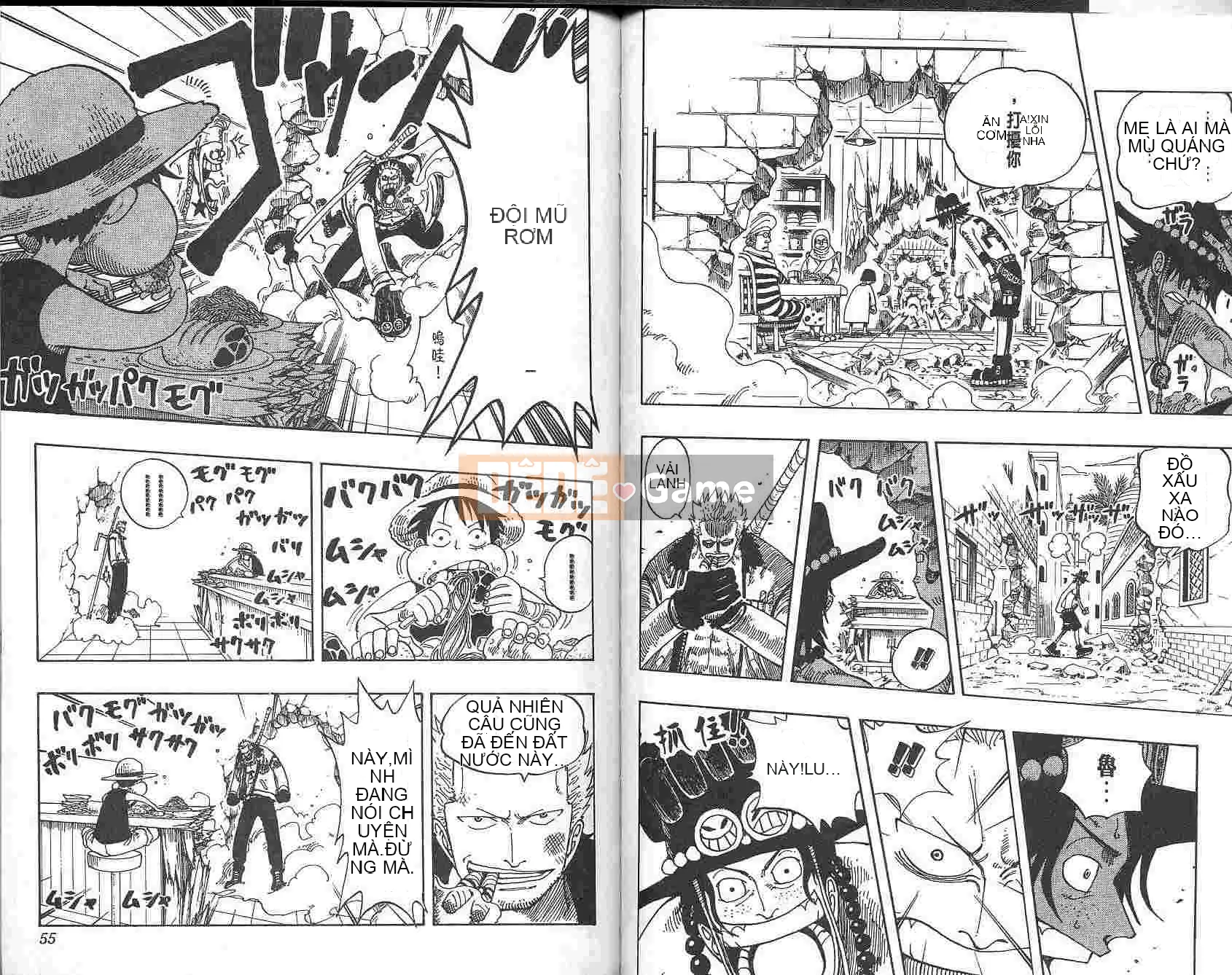 Một miếng Chương 018