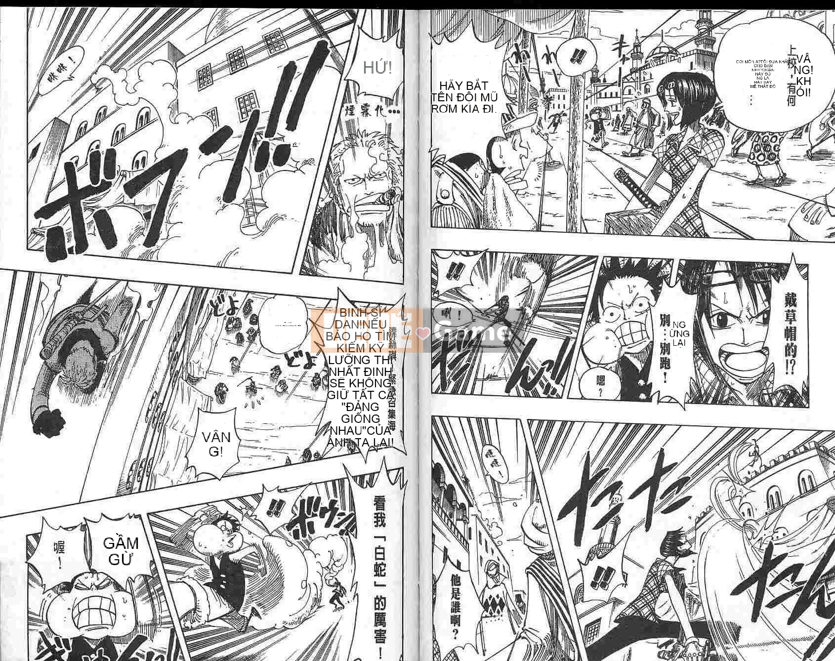 Một miếng Chương 018