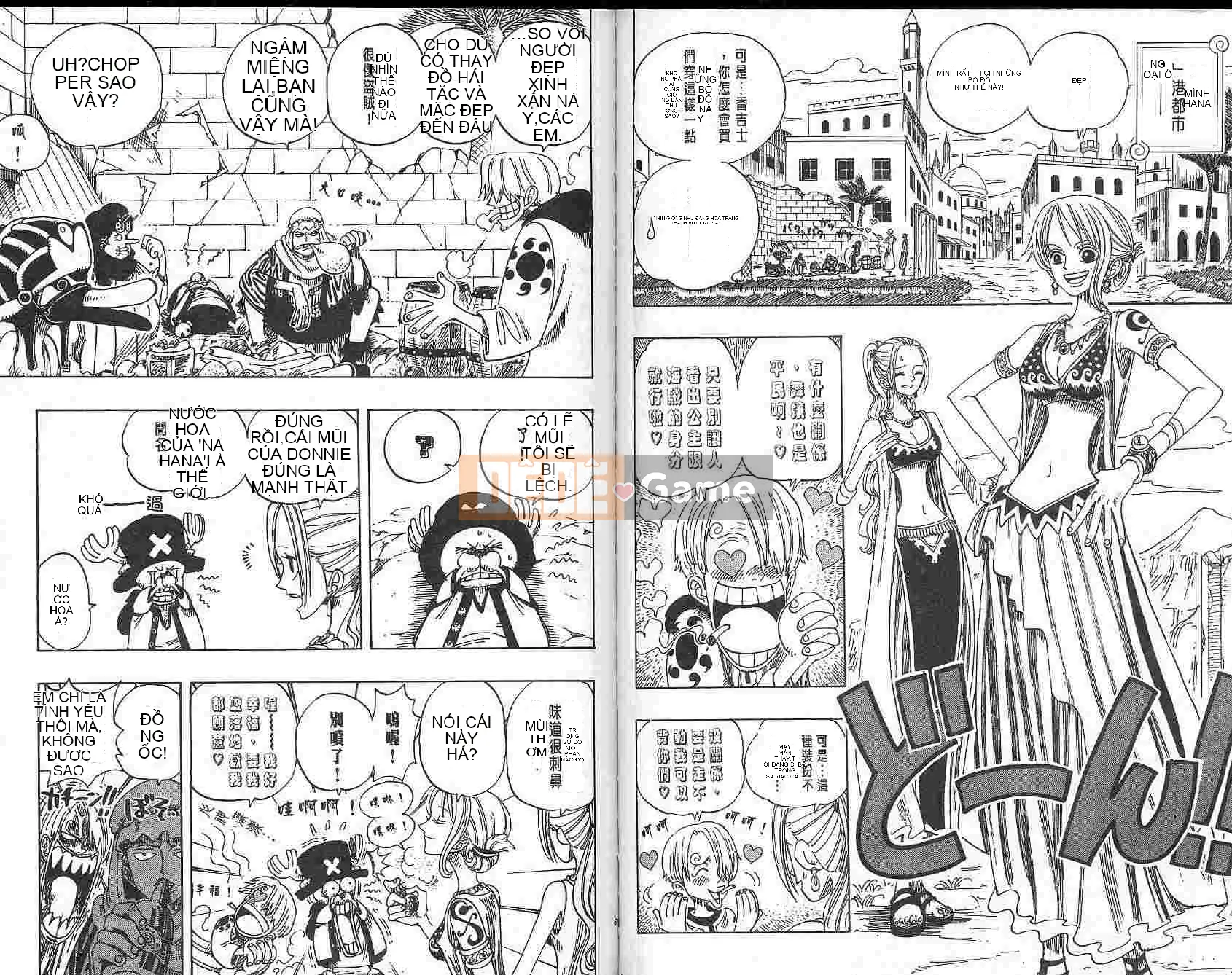 Một miếng Chương 018