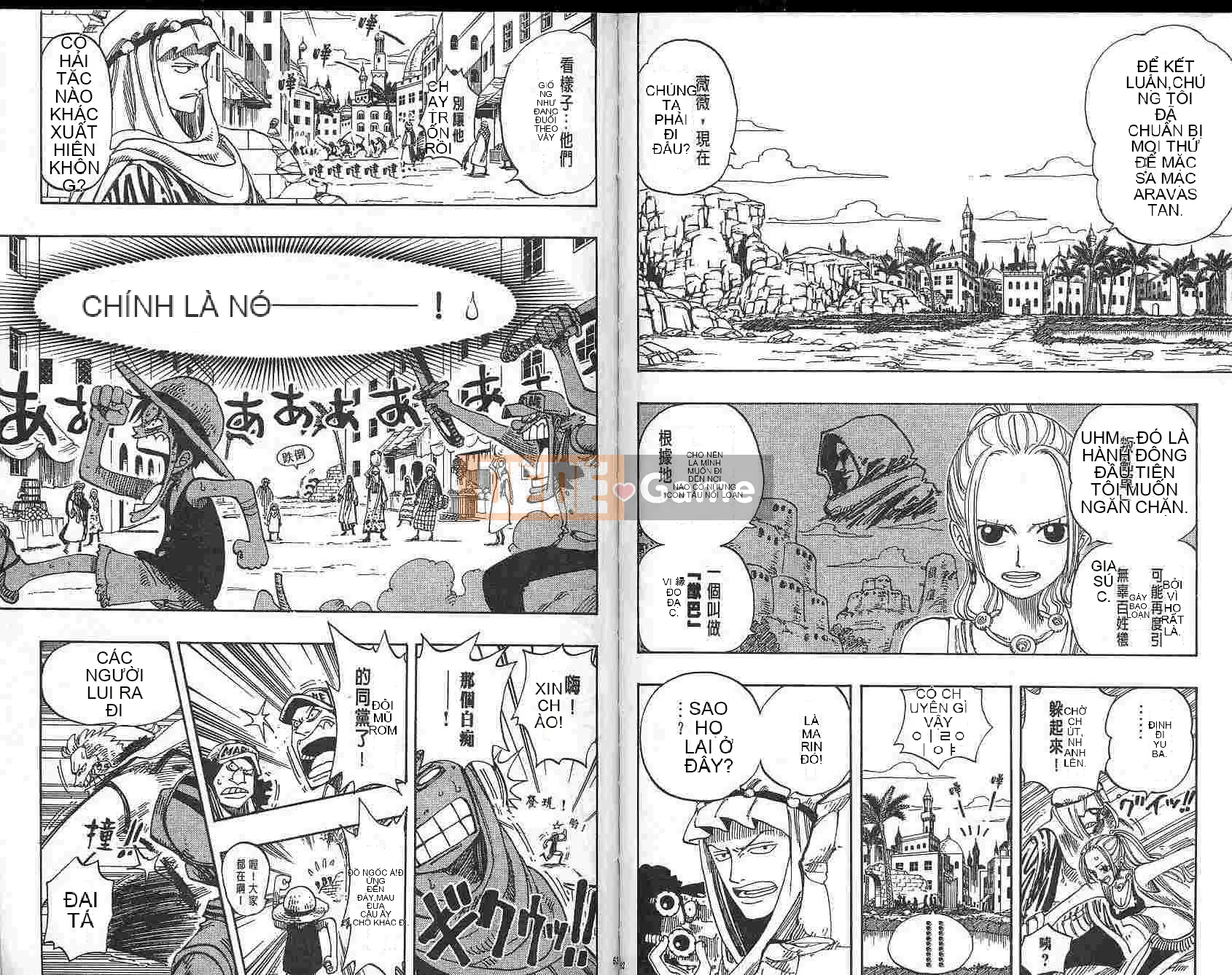 Một miếng Chương 018