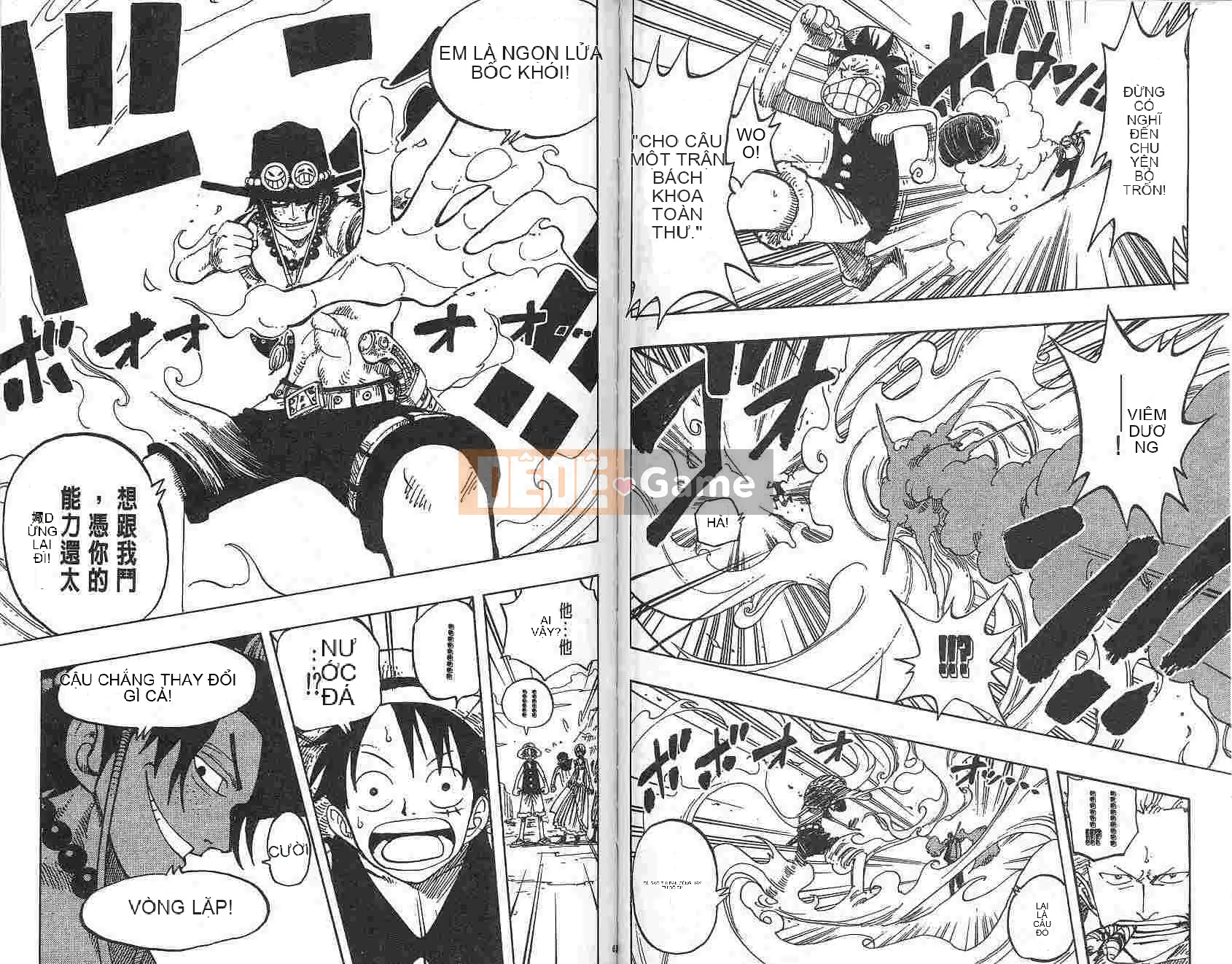 Một miếng Chương 018