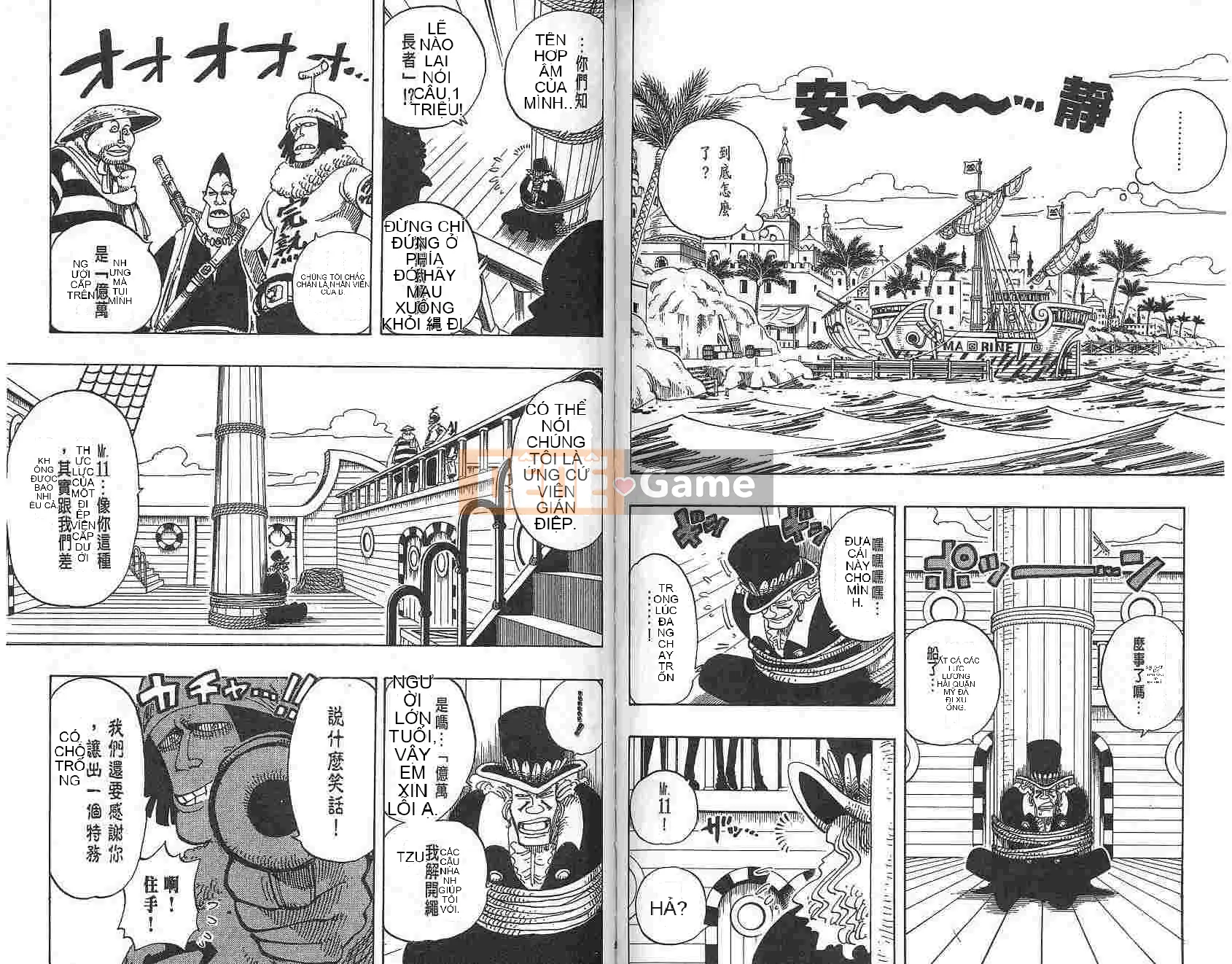 Một miếng Chương 018