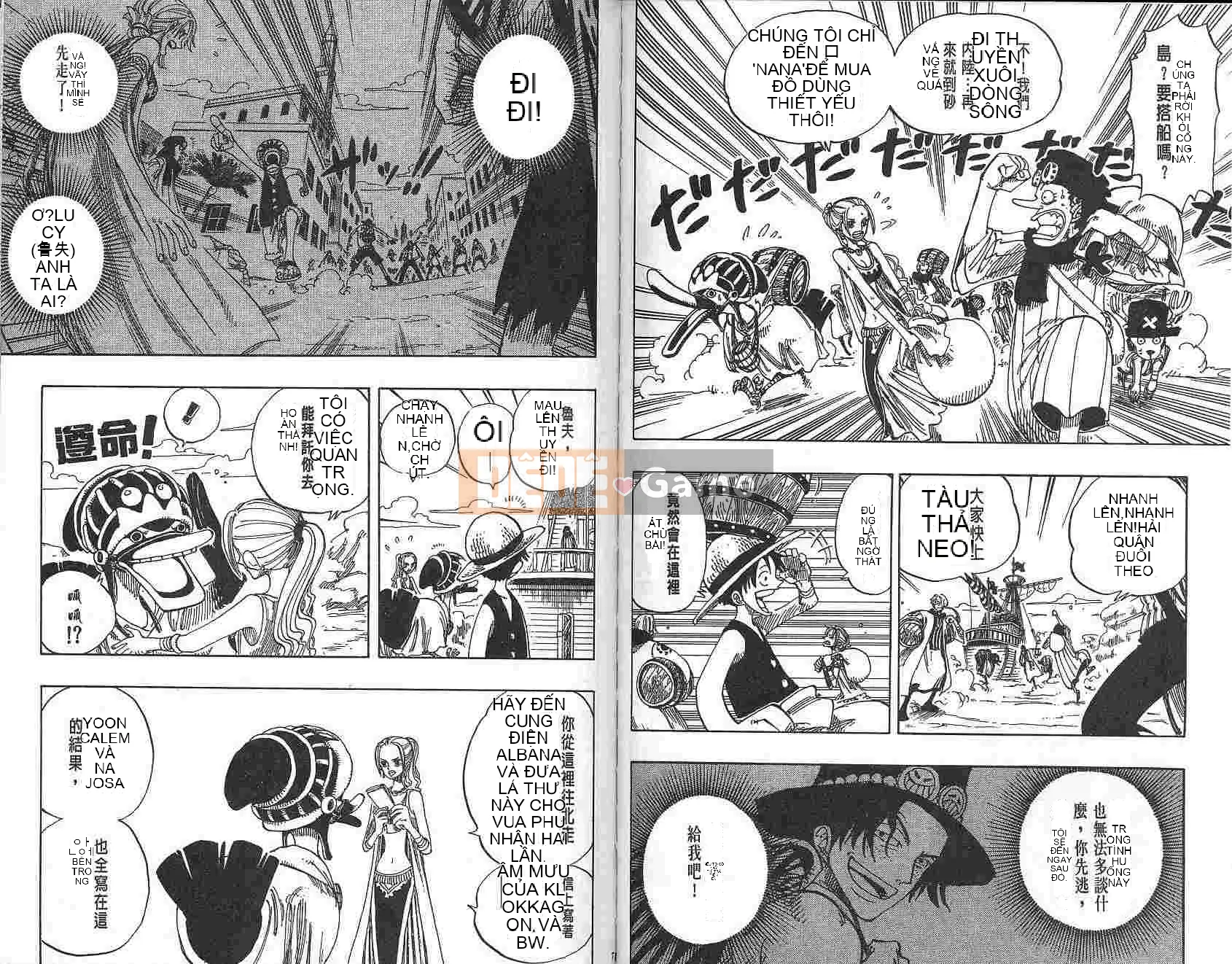 Một miếng Chương 018