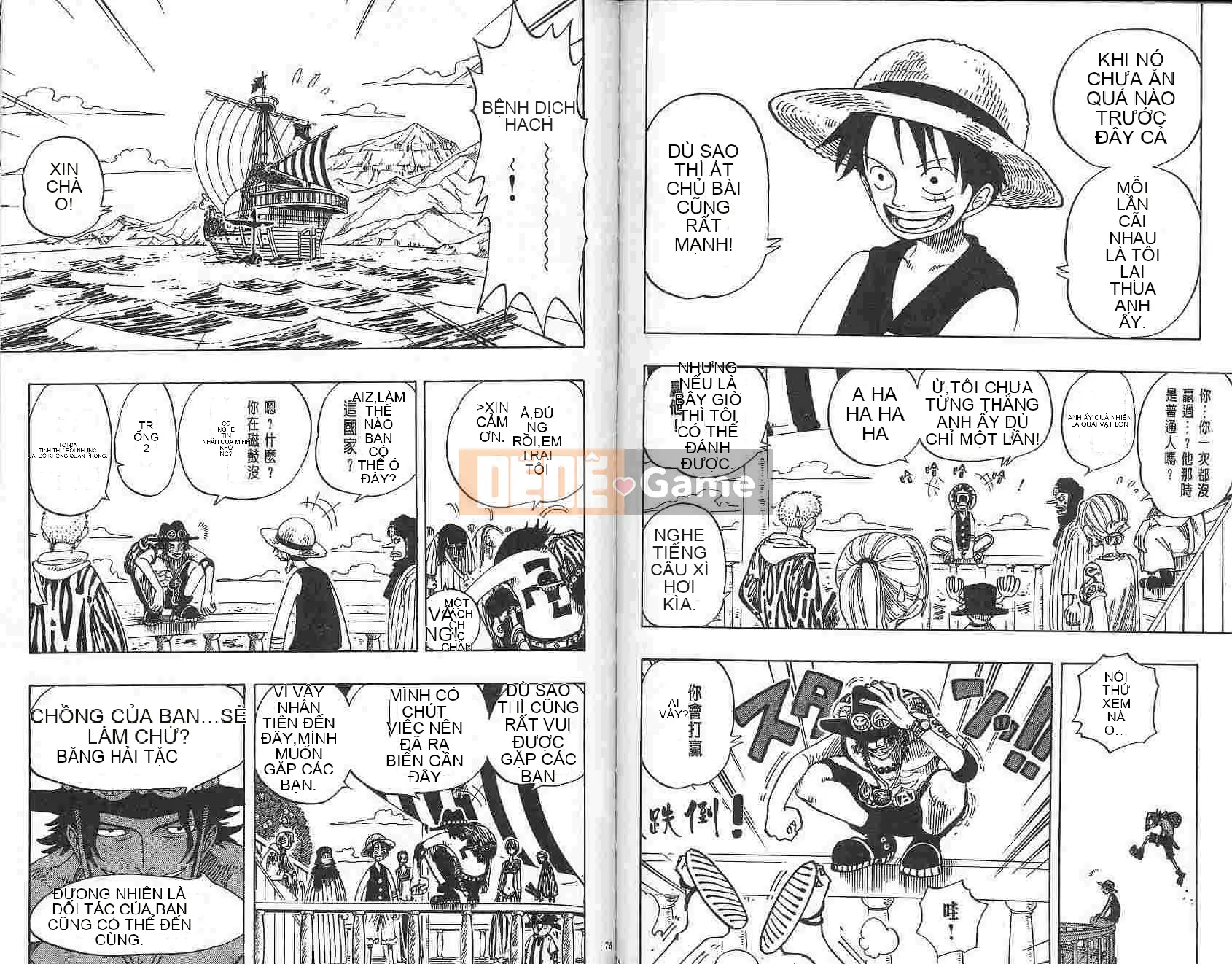 Một miếng Chương 018