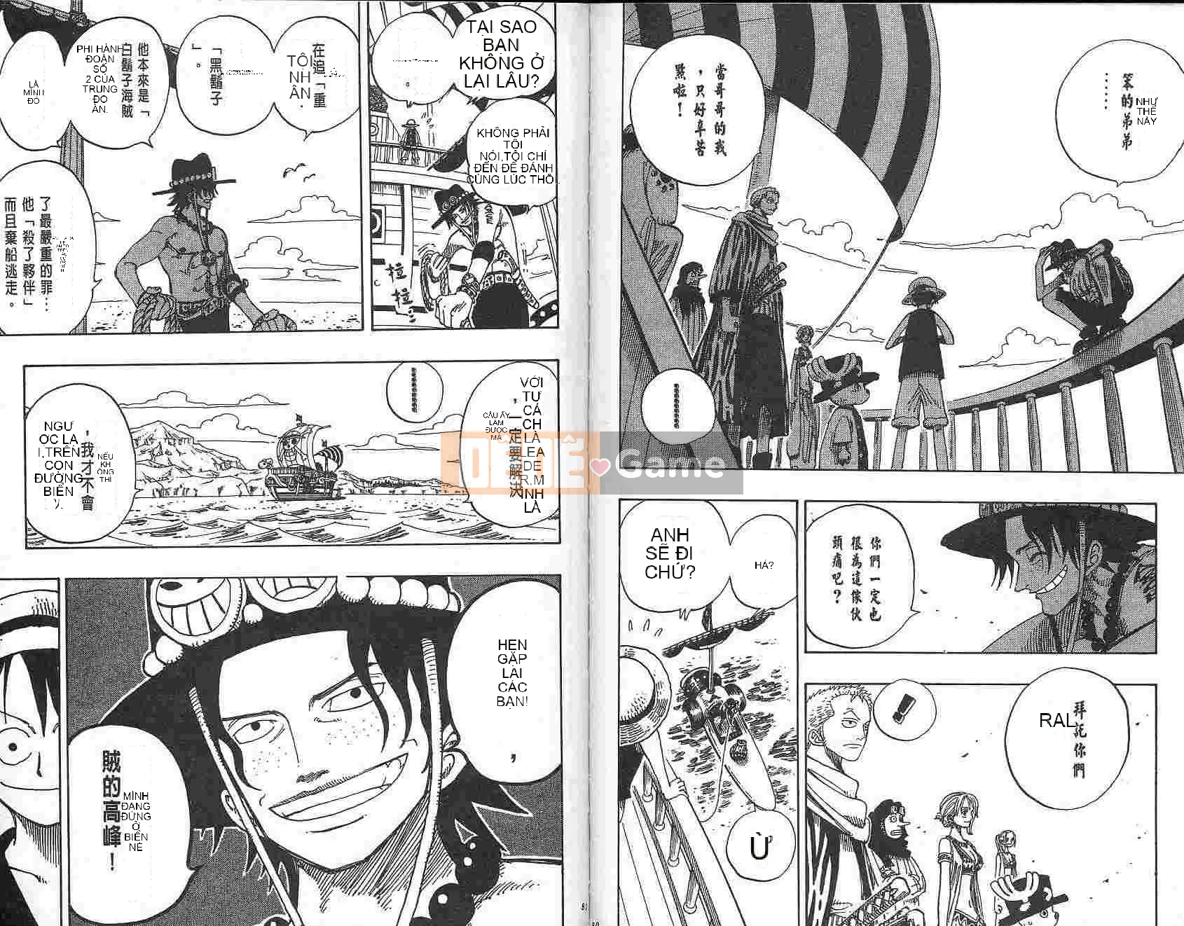 Một miếng Chương 018