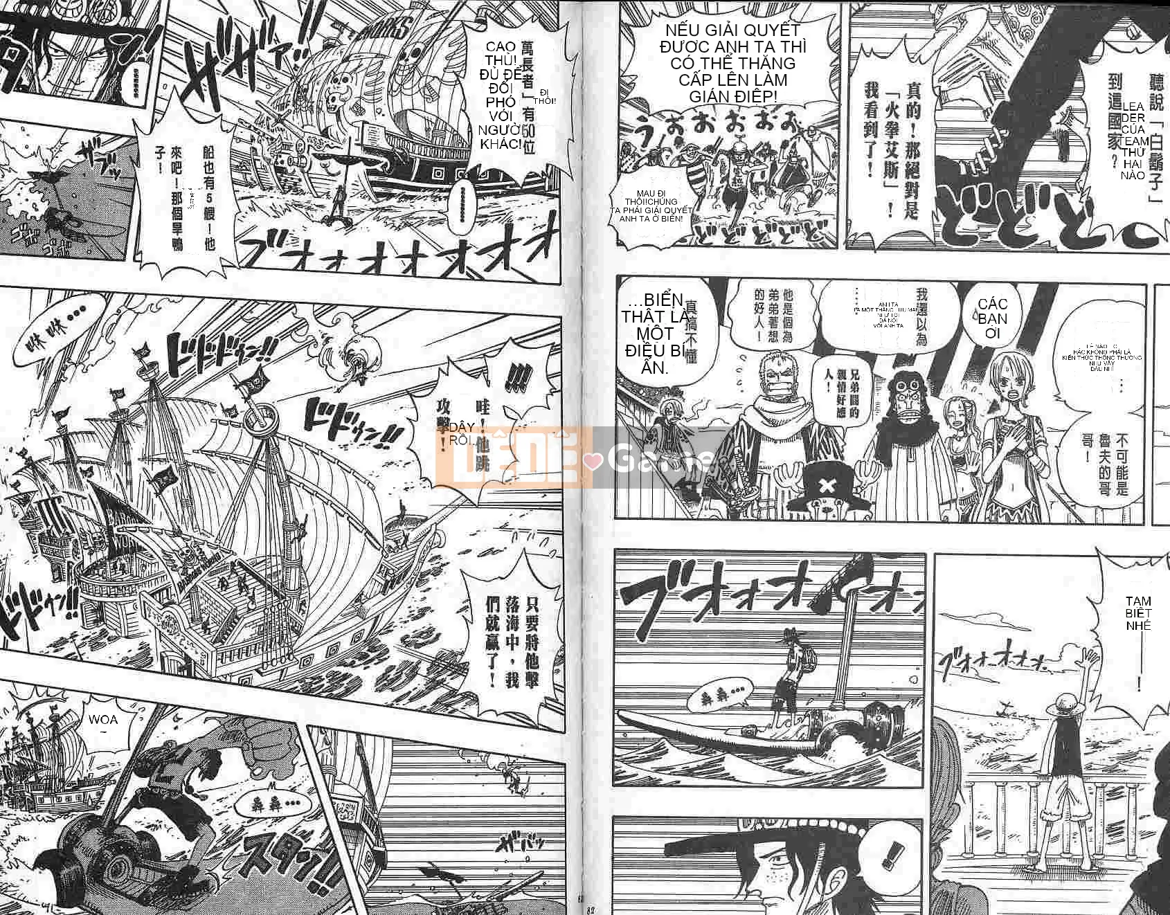 Một miếng Chương 018