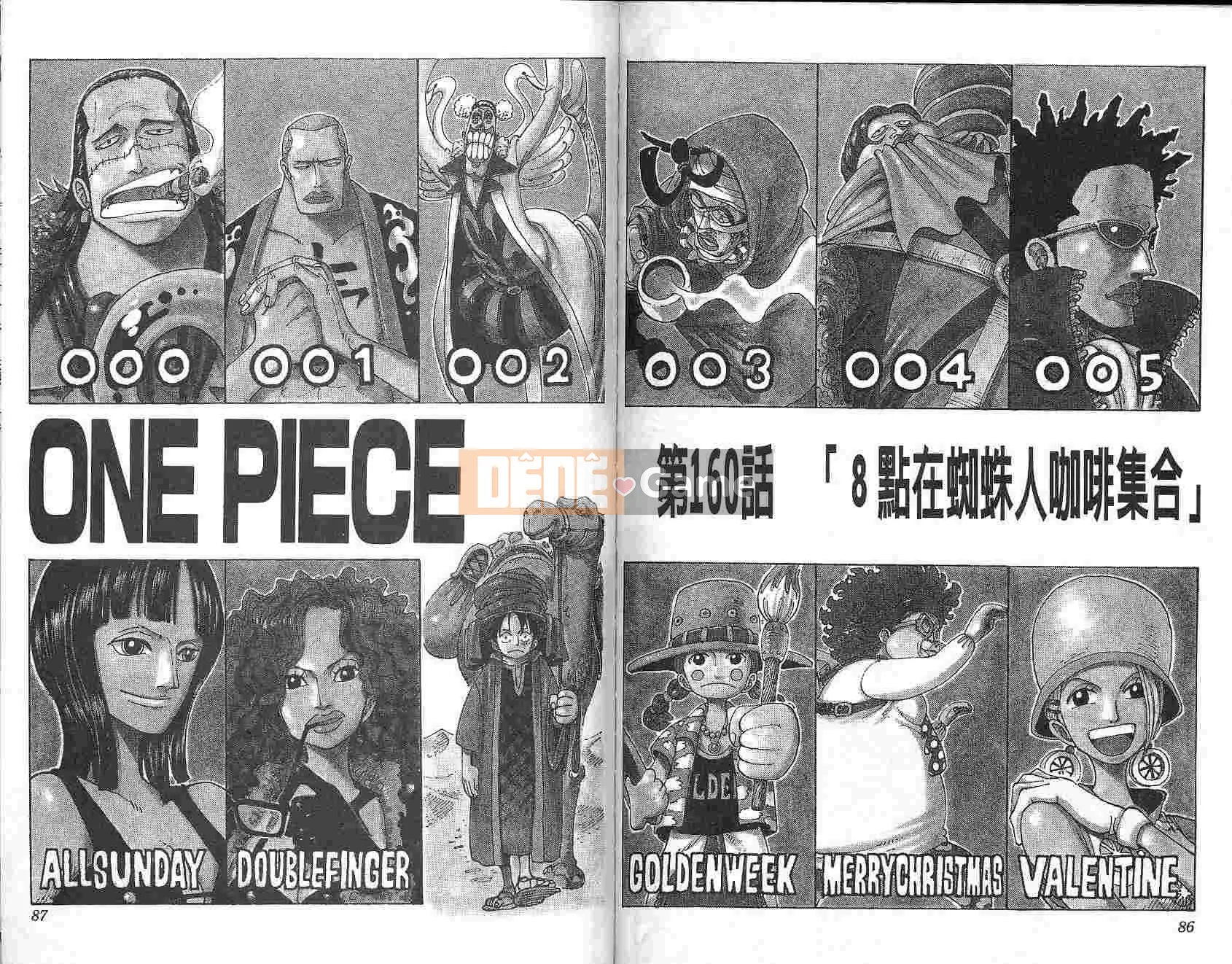 Một miếng Chương 018