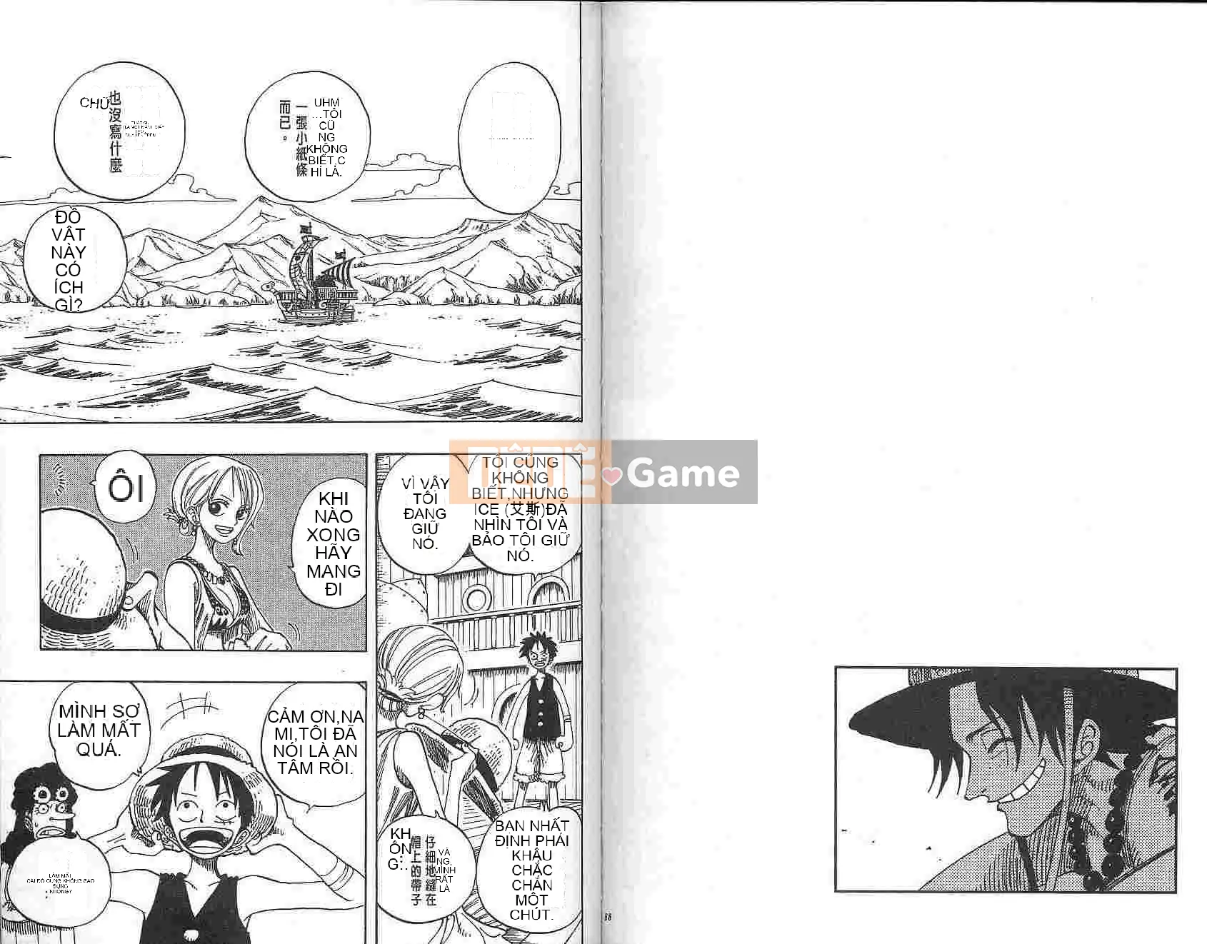 Một miếng Chương 018