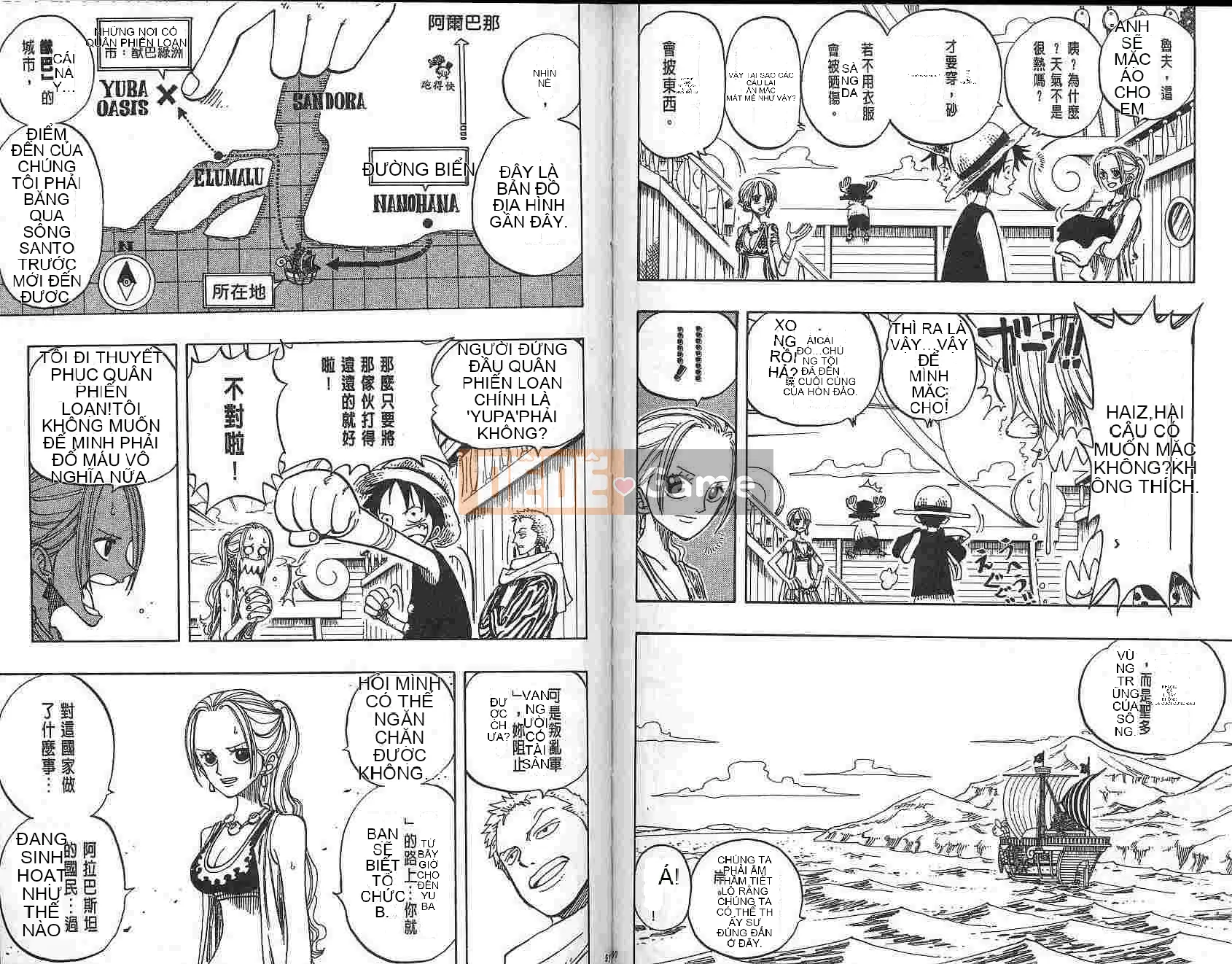 Một miếng Chương 018