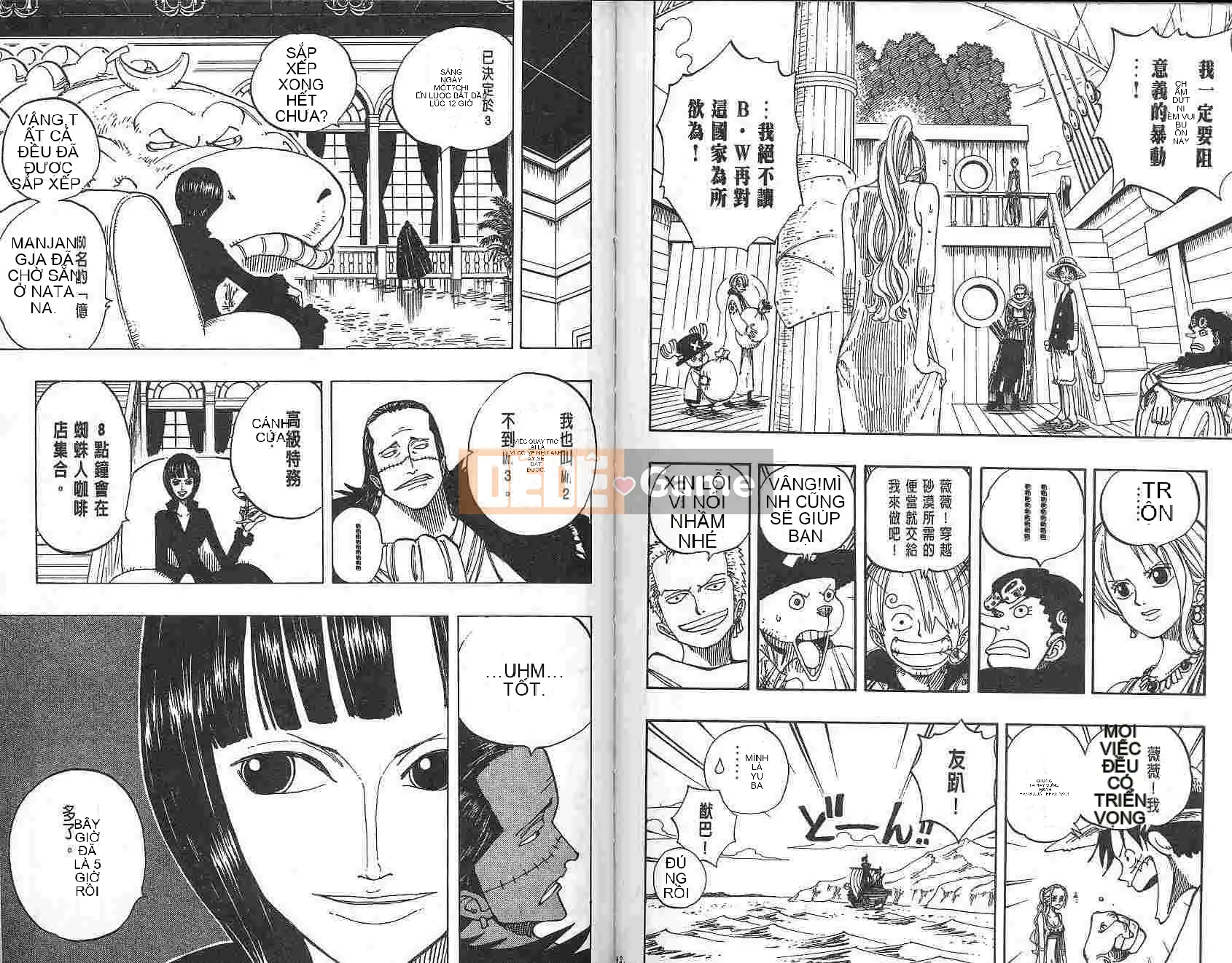 Một miếng Chương 018