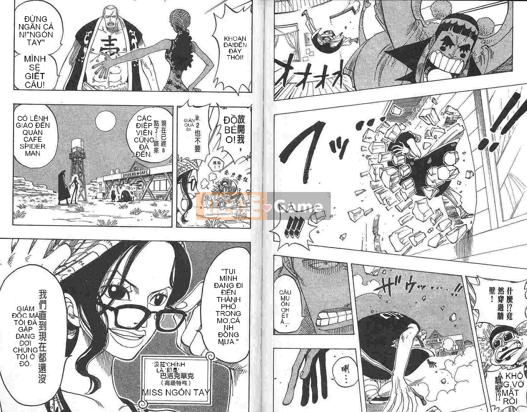 Một miếng Chương 018