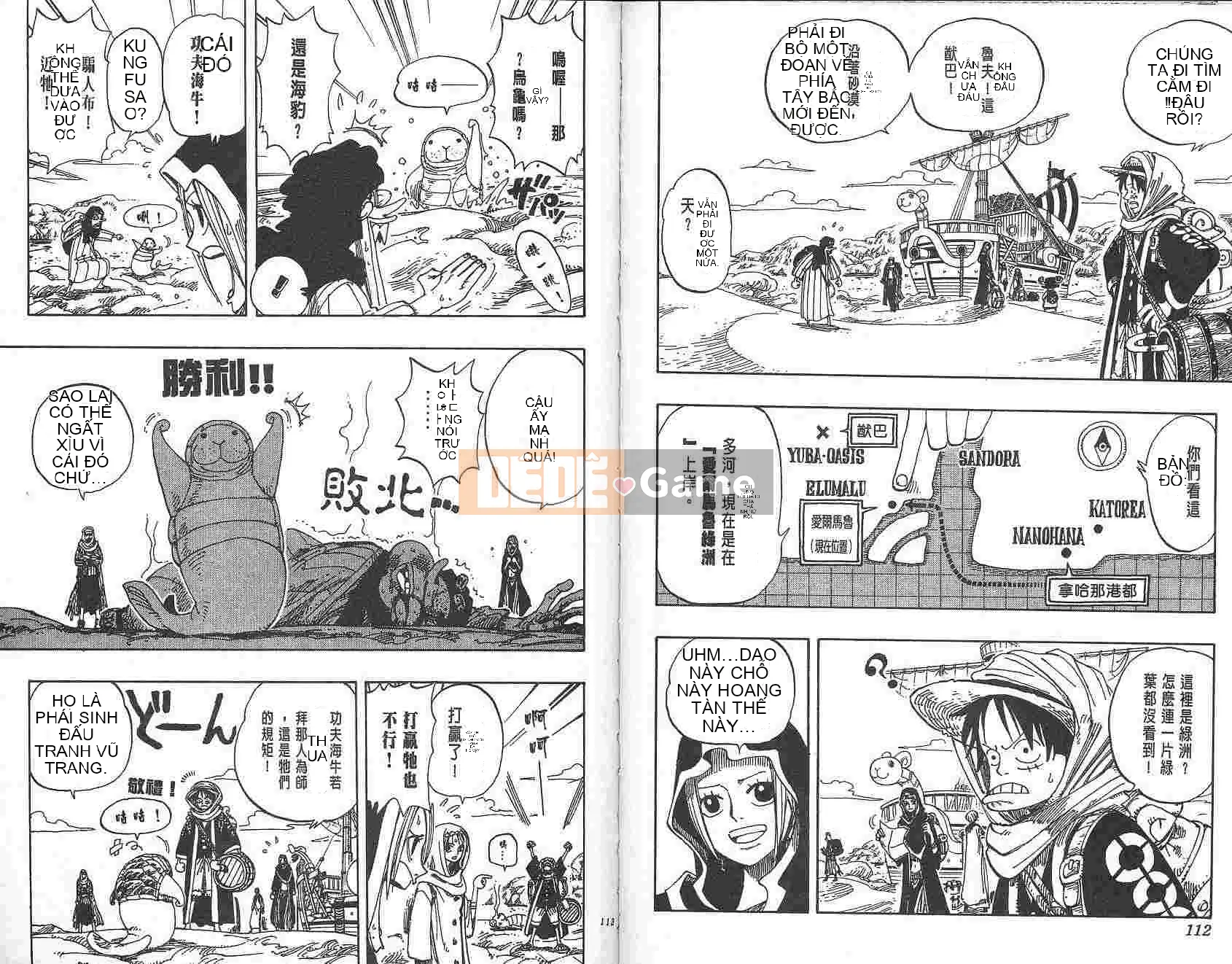 Một miếng Chương 018