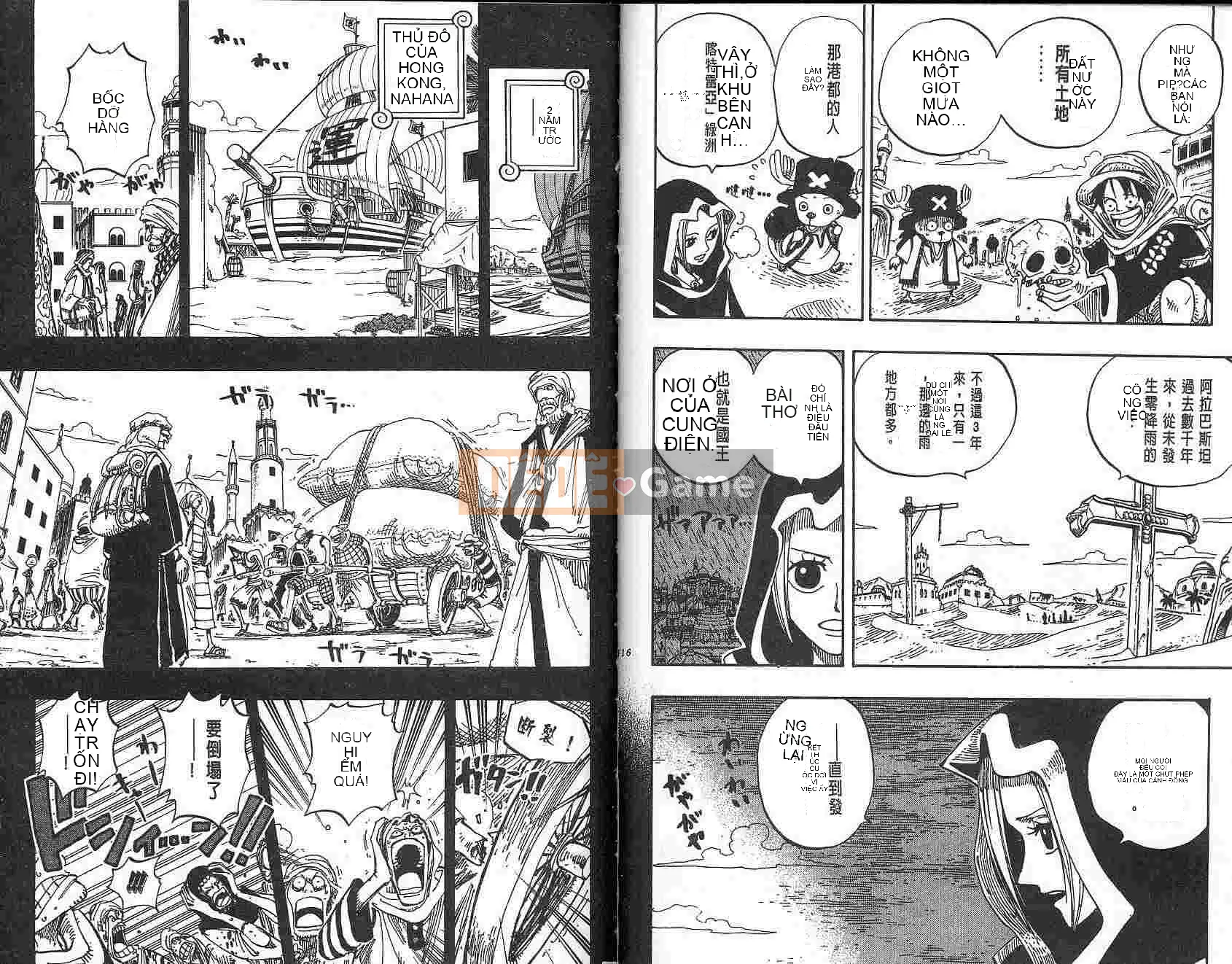 Một miếng Chương 018