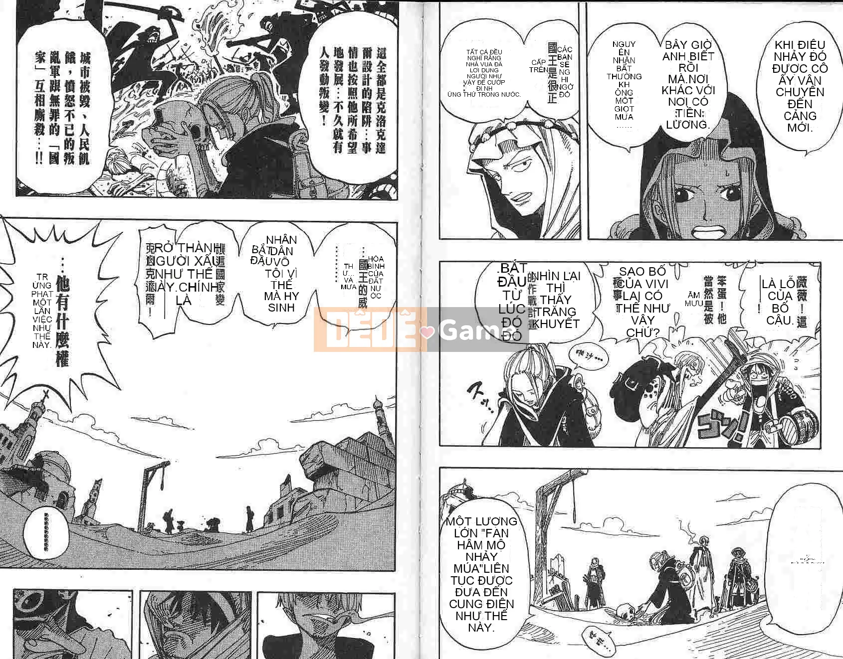 Một miếng Chương 018