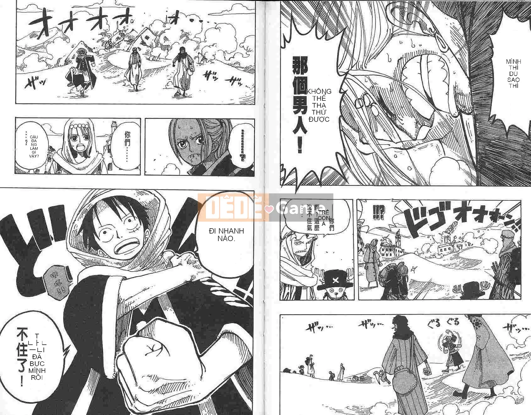 Một miếng Chương 018