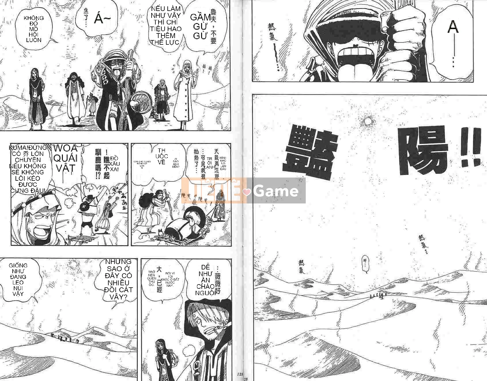 Một miếng Chương 018