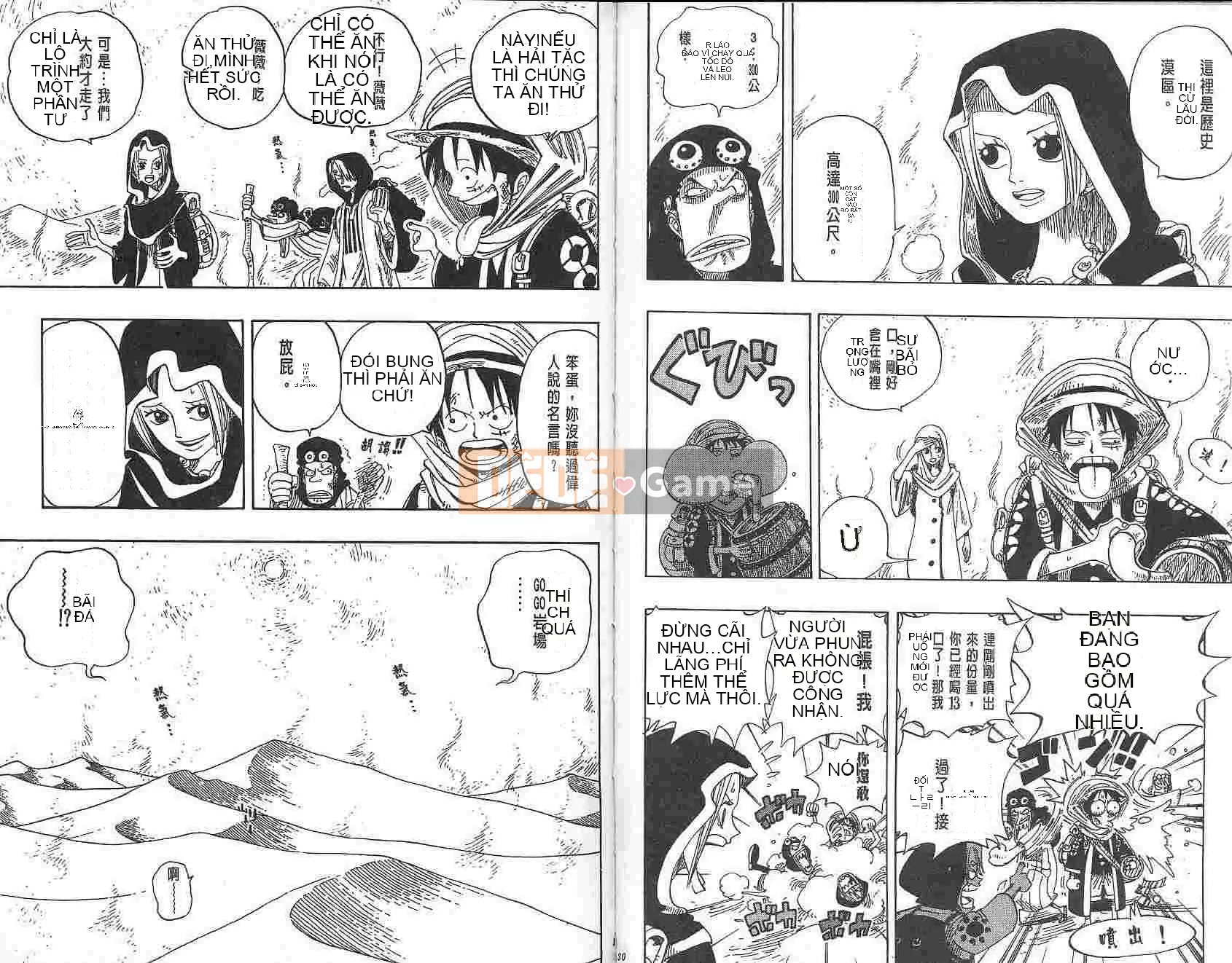 Một miếng Chương 018