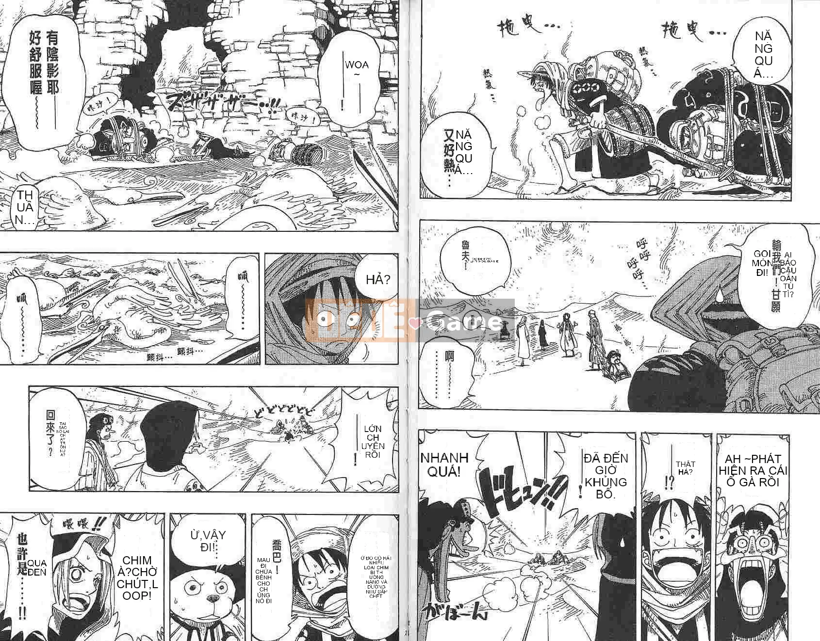 Một miếng Chương 018