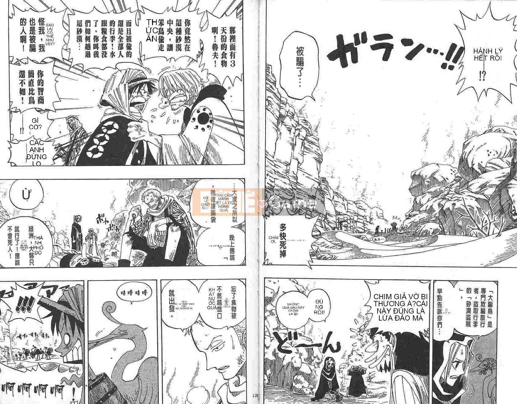 Một miếng Chương 018