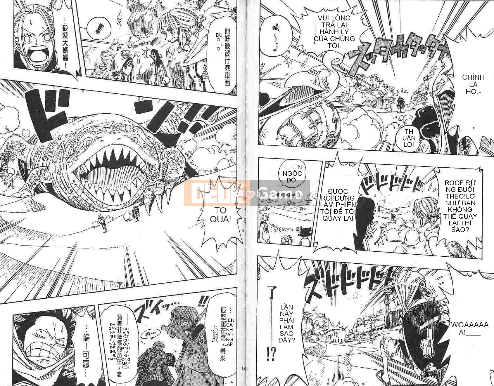 Một miếng Chương 018