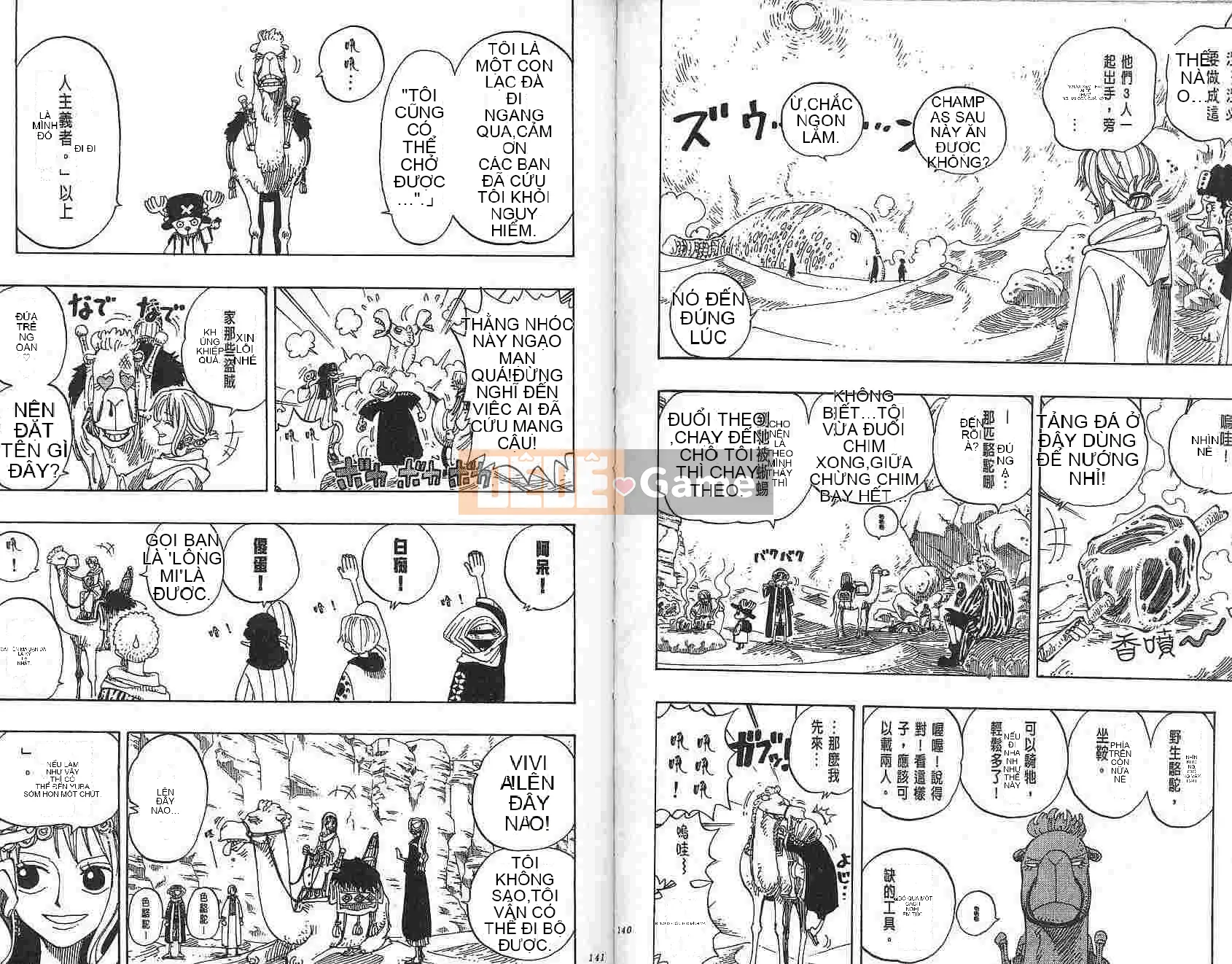 Một miếng Chương 018