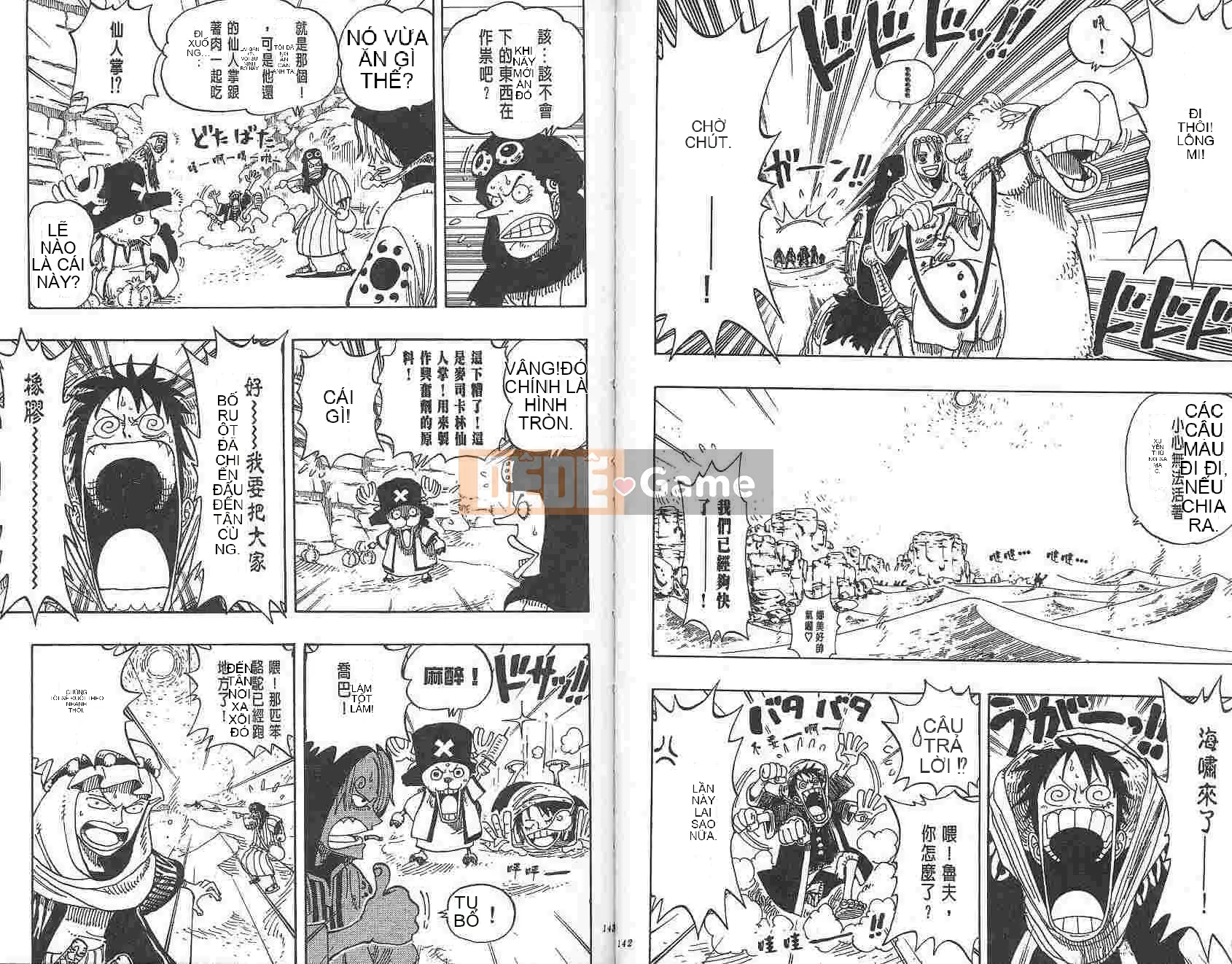 Một miếng Chương 018