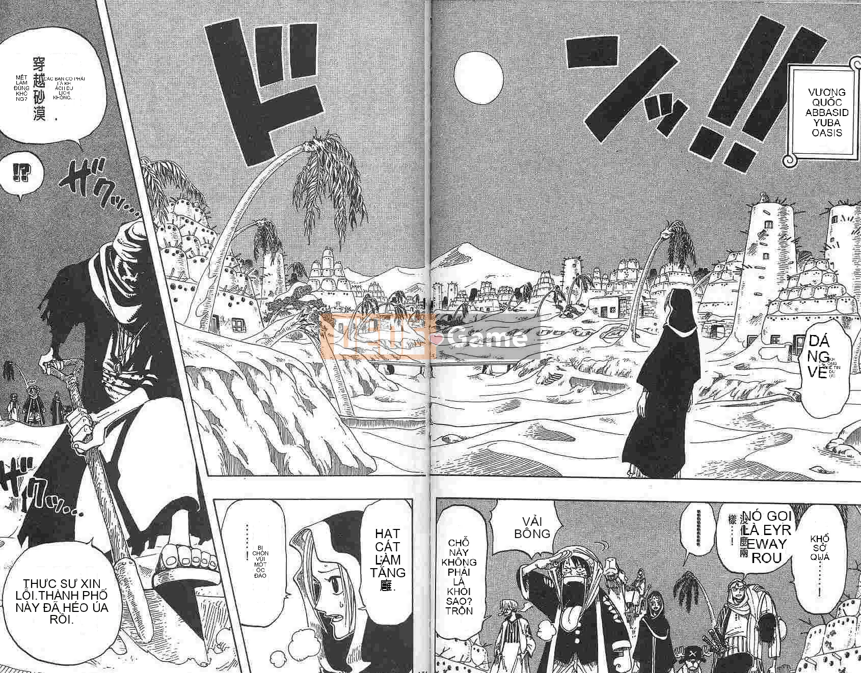 Một miếng Chương 018