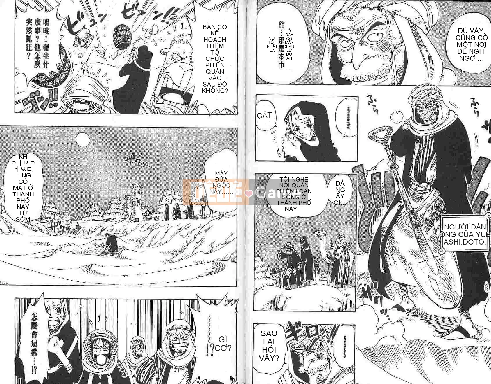 Một miếng Chương 018