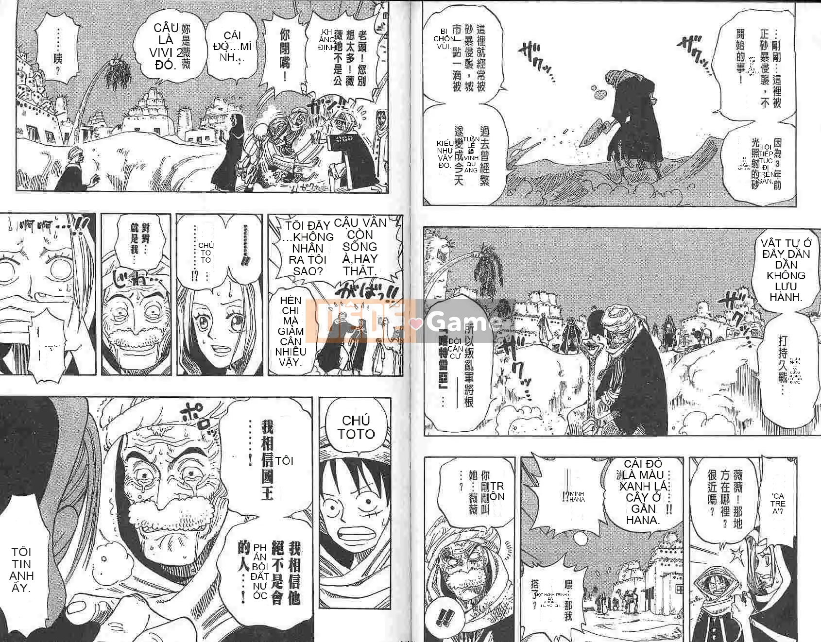 Một miếng Chương 018