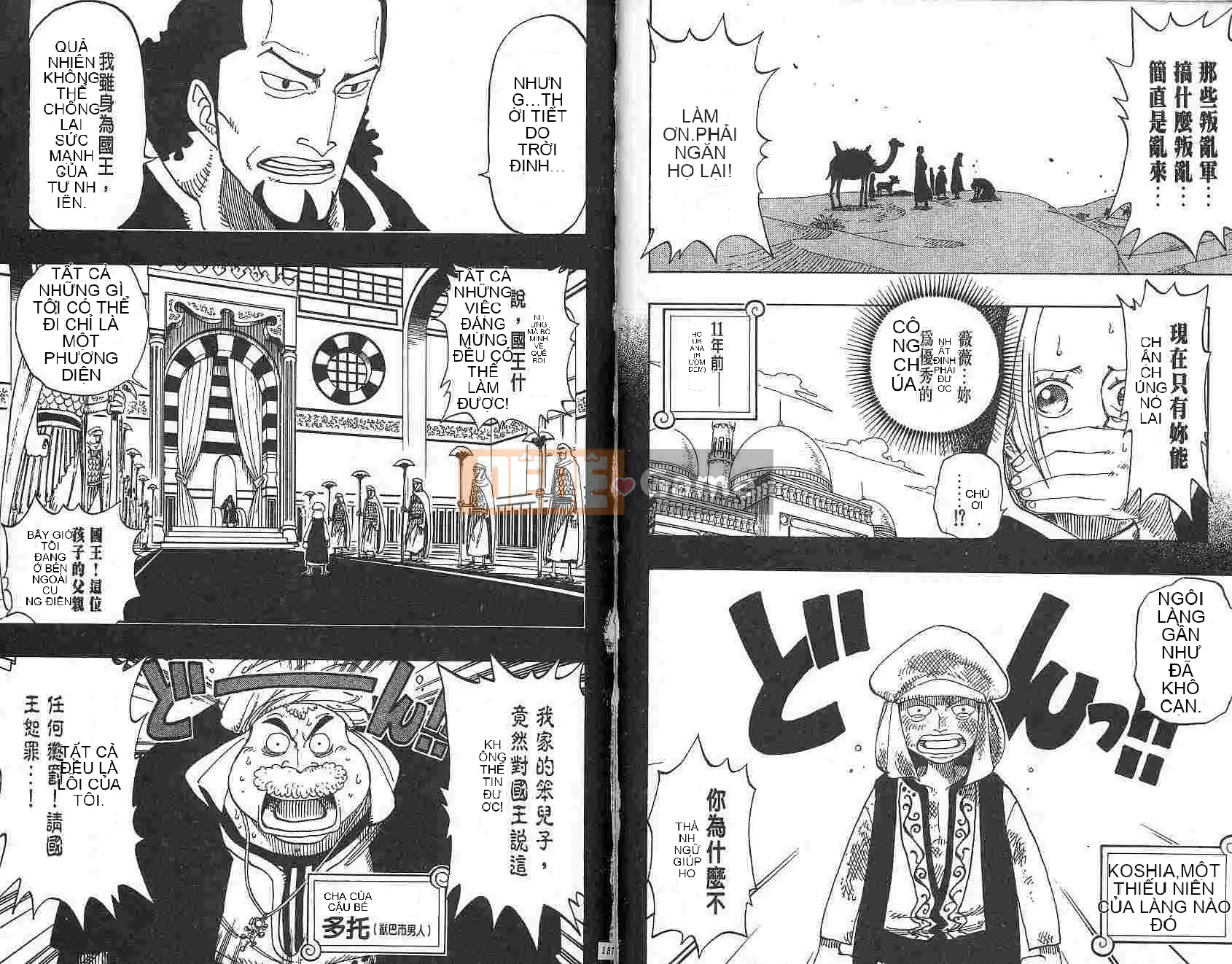 Một miếng Chương 018