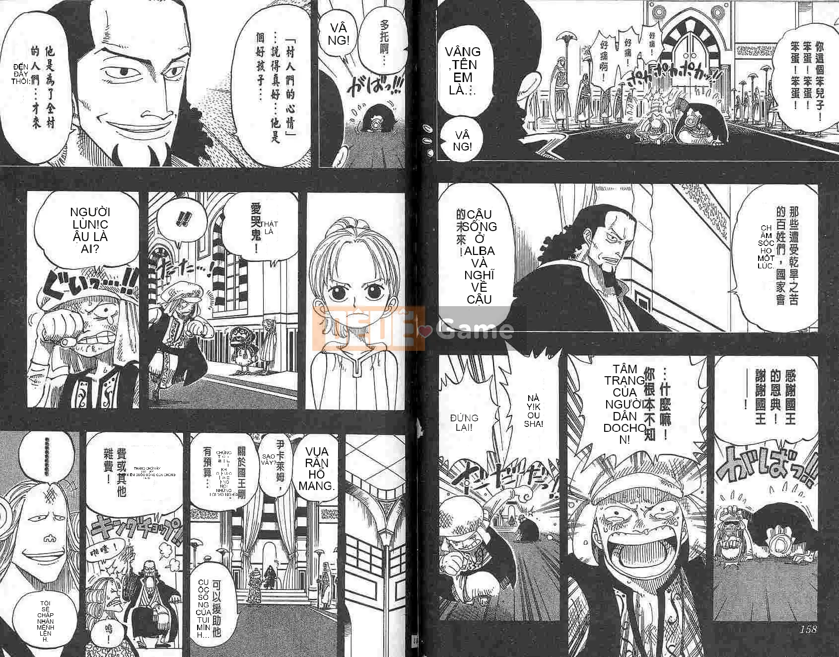 Một miếng Chương 018