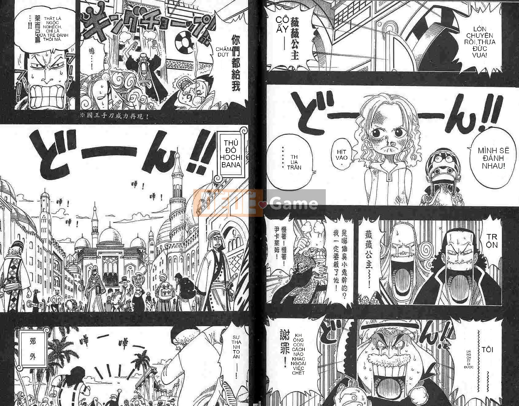 Một miếng Chương 018