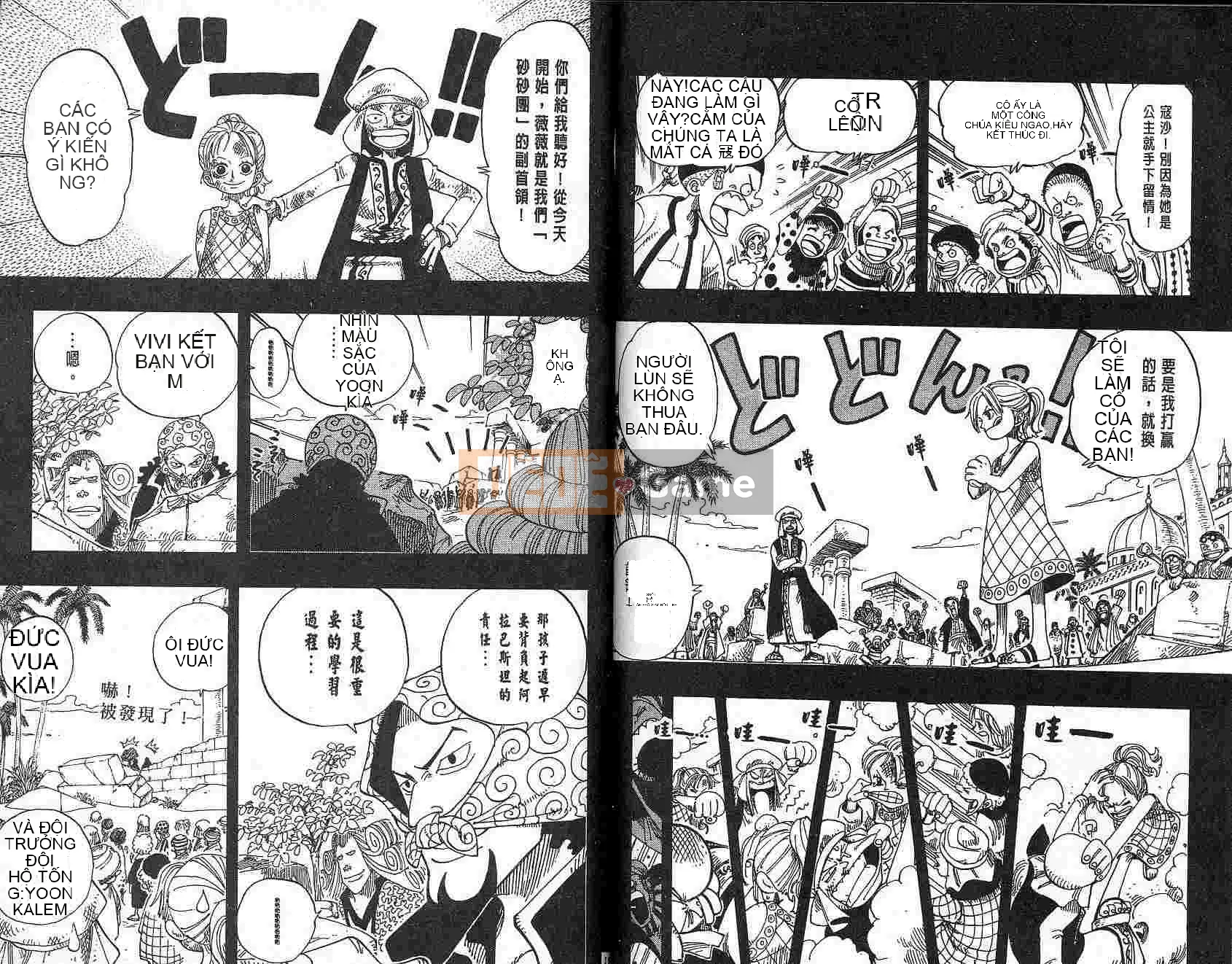 Một miếng Chương 018