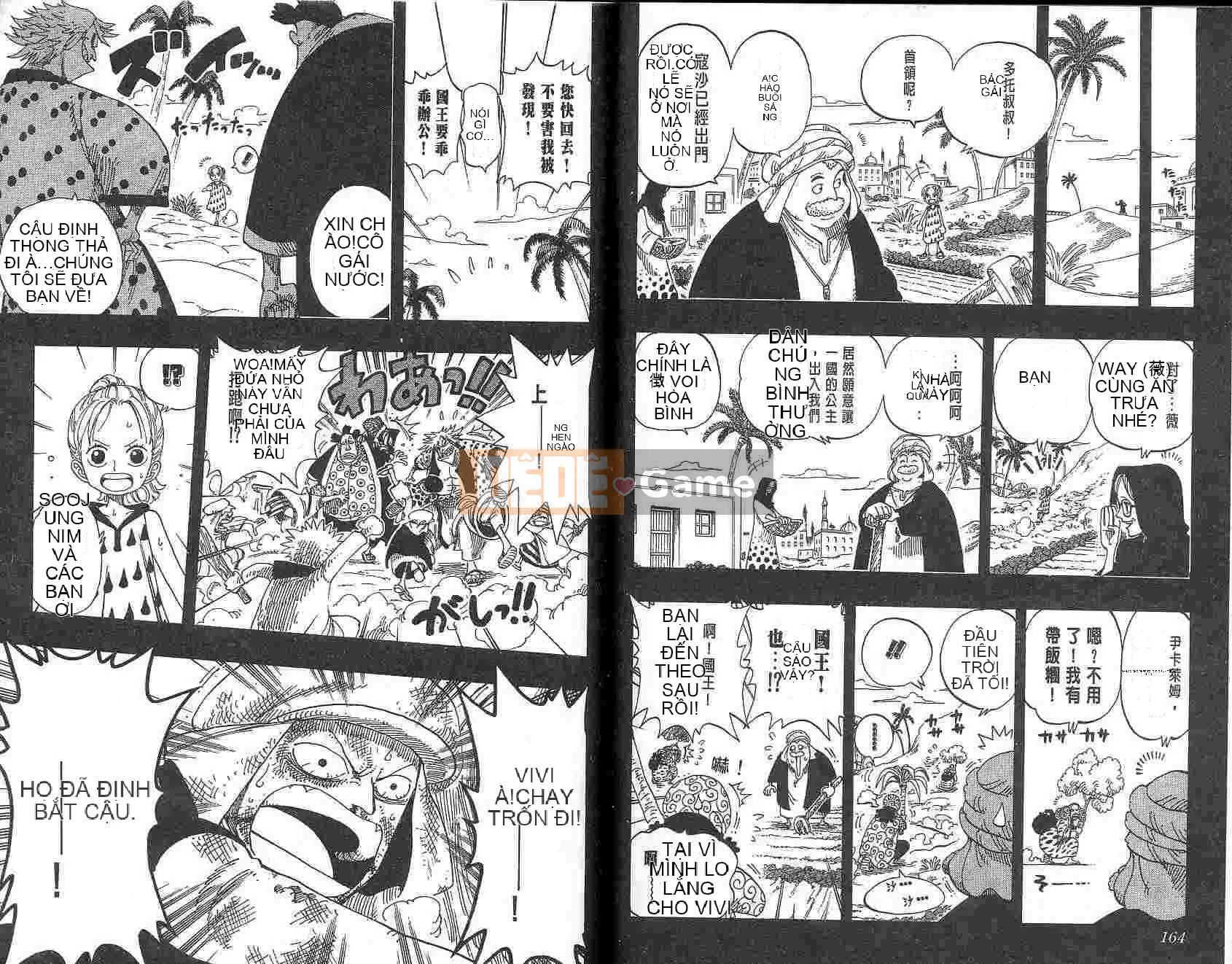 Một miếng Chương 018