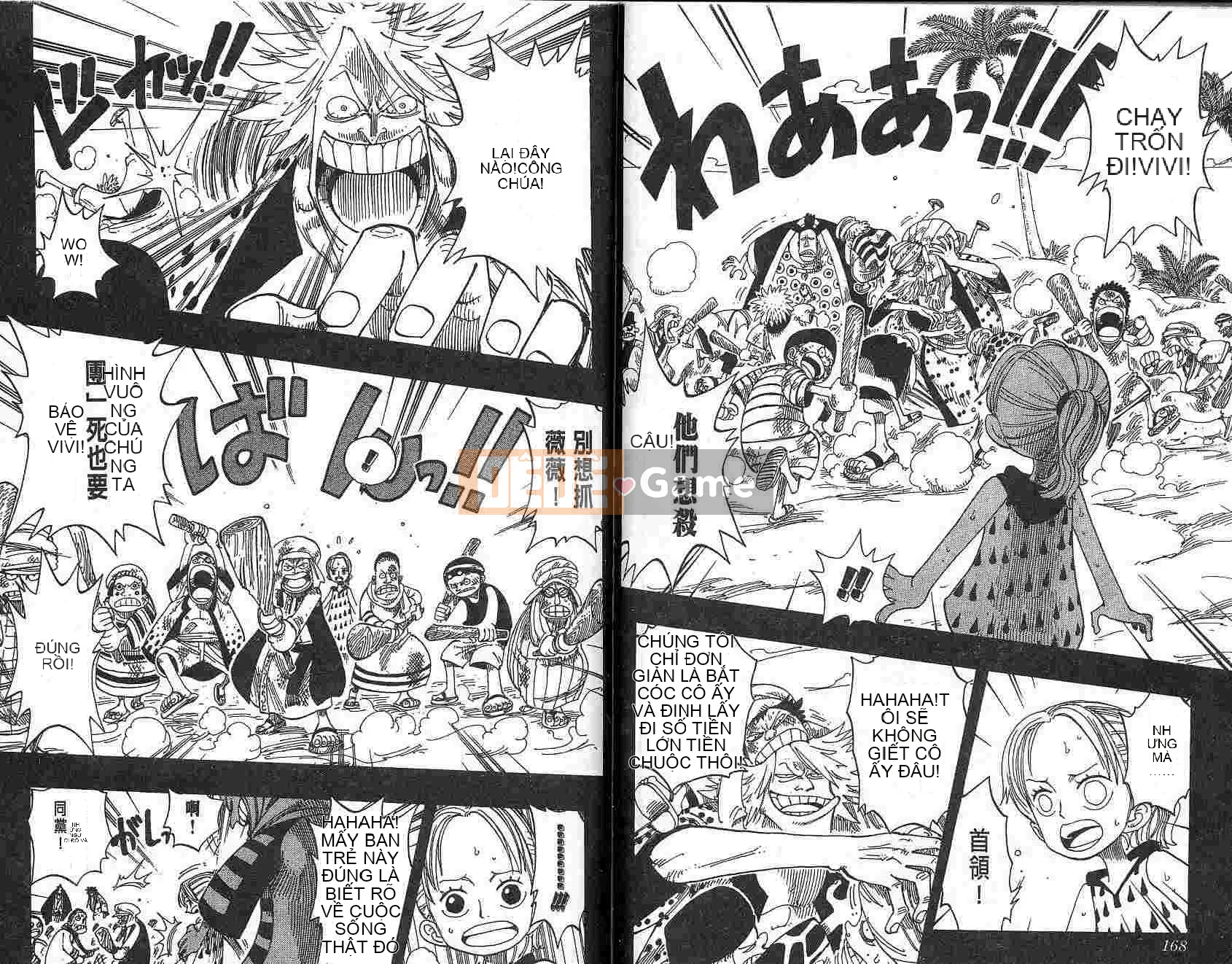 Một miếng Chương 018