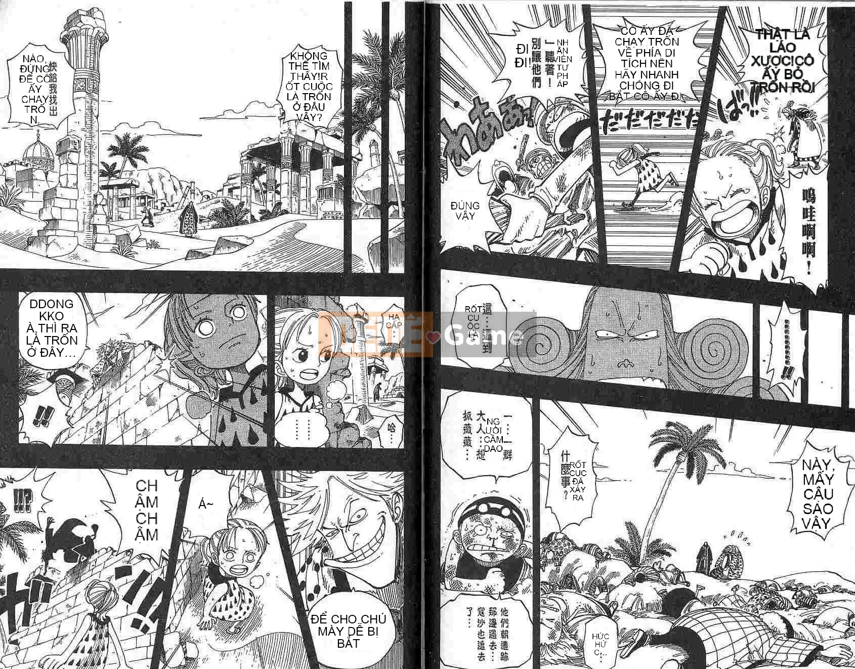 Một miếng Chương 018