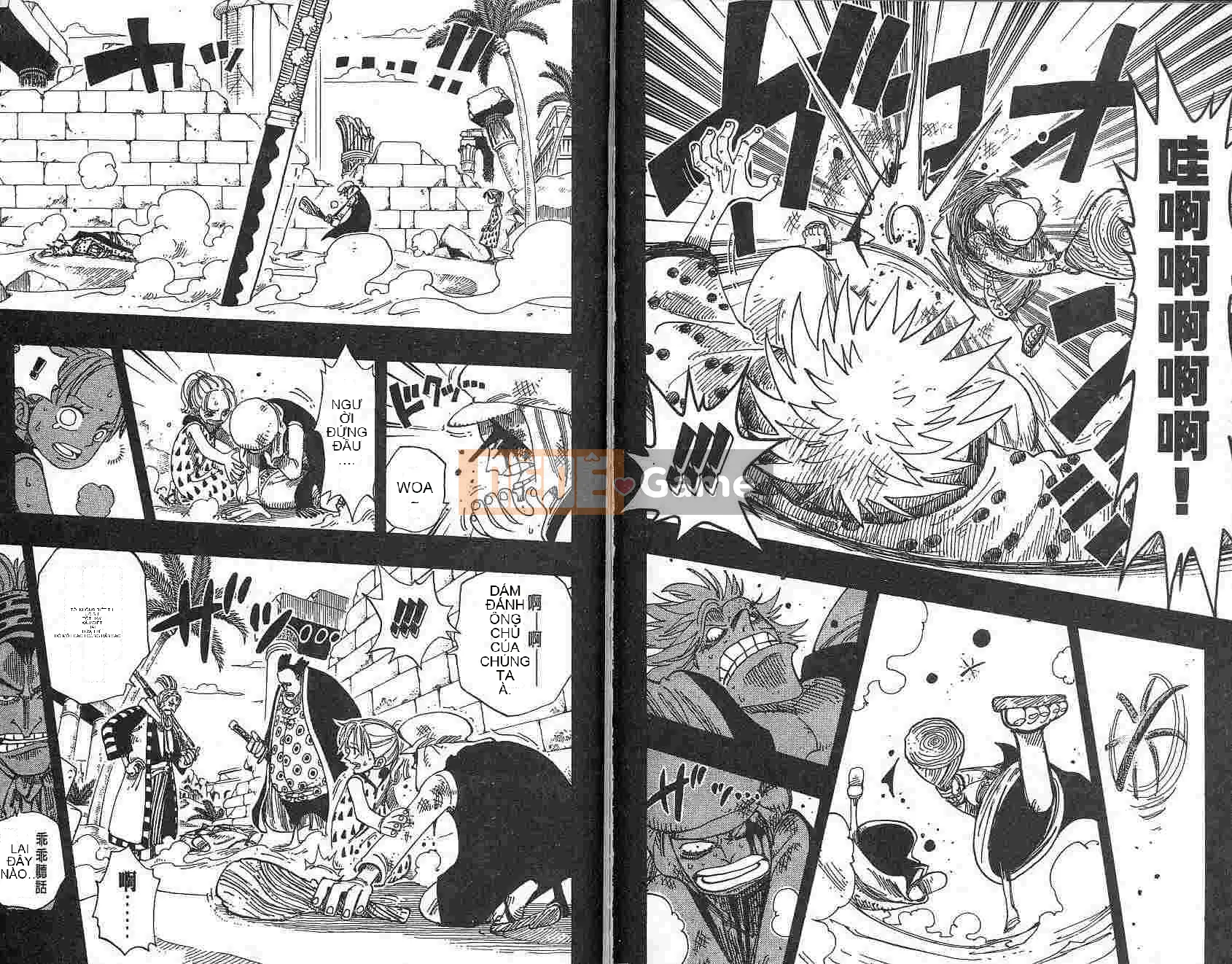 Một miếng Chương 018