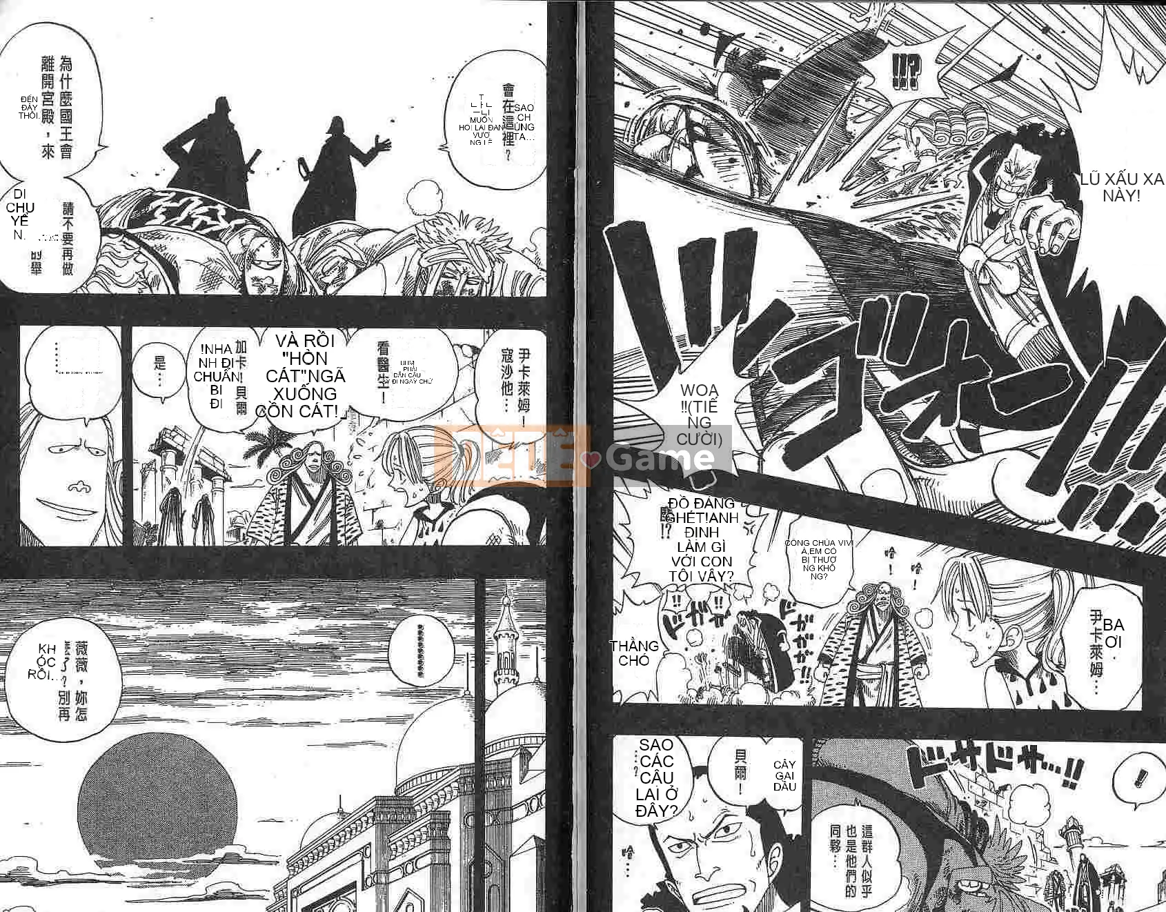 Một miếng Chương 018