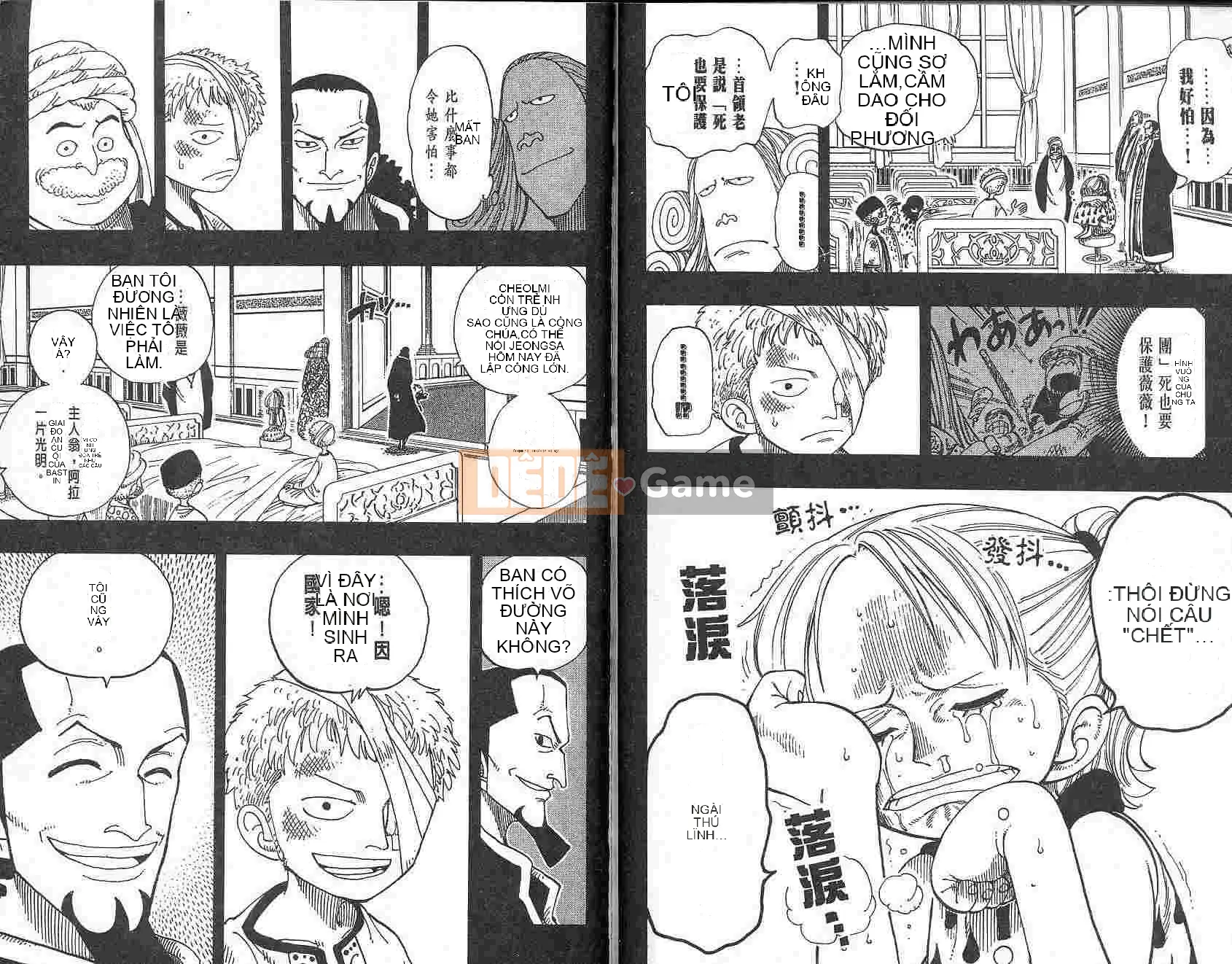 Một miếng Chương 018