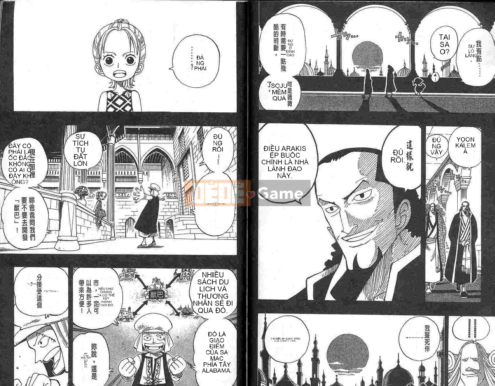 Một miếng Chương 018