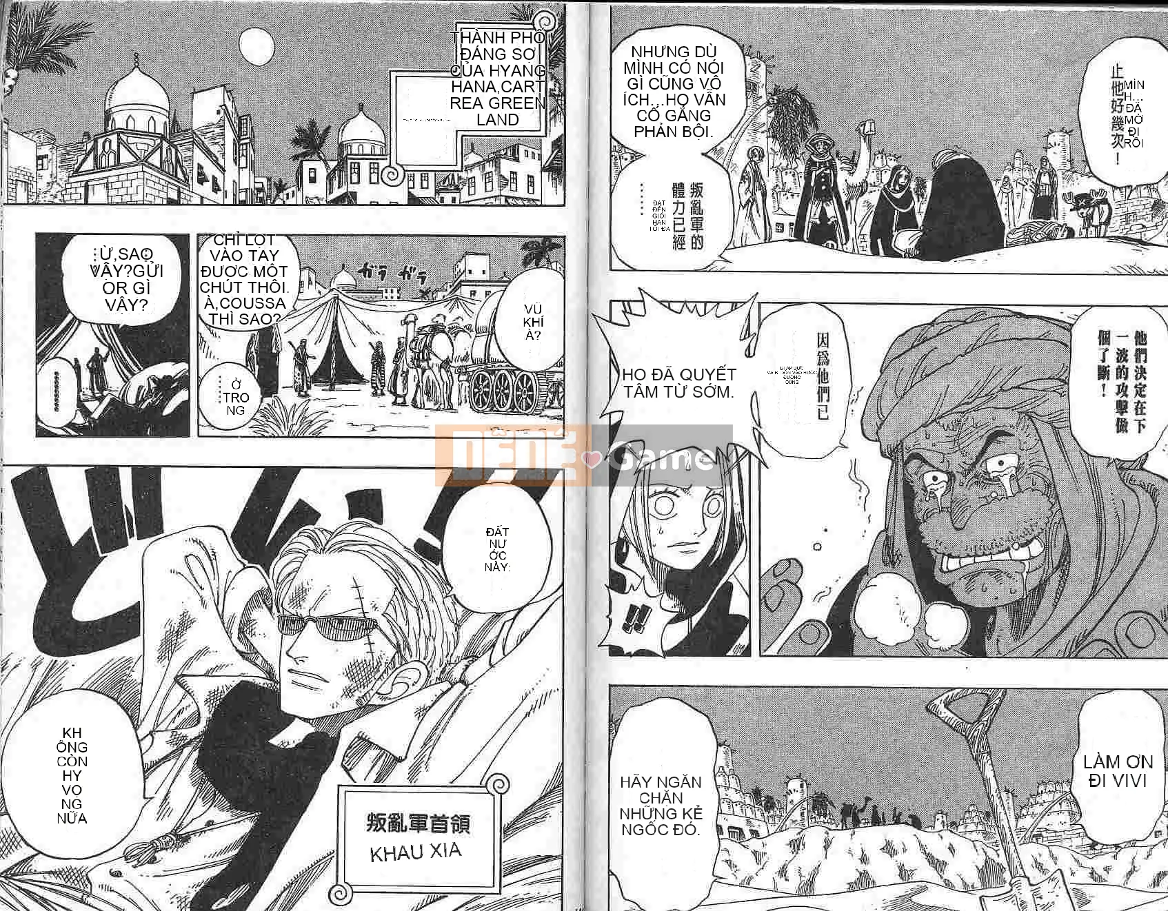 Một miếng Chương 018