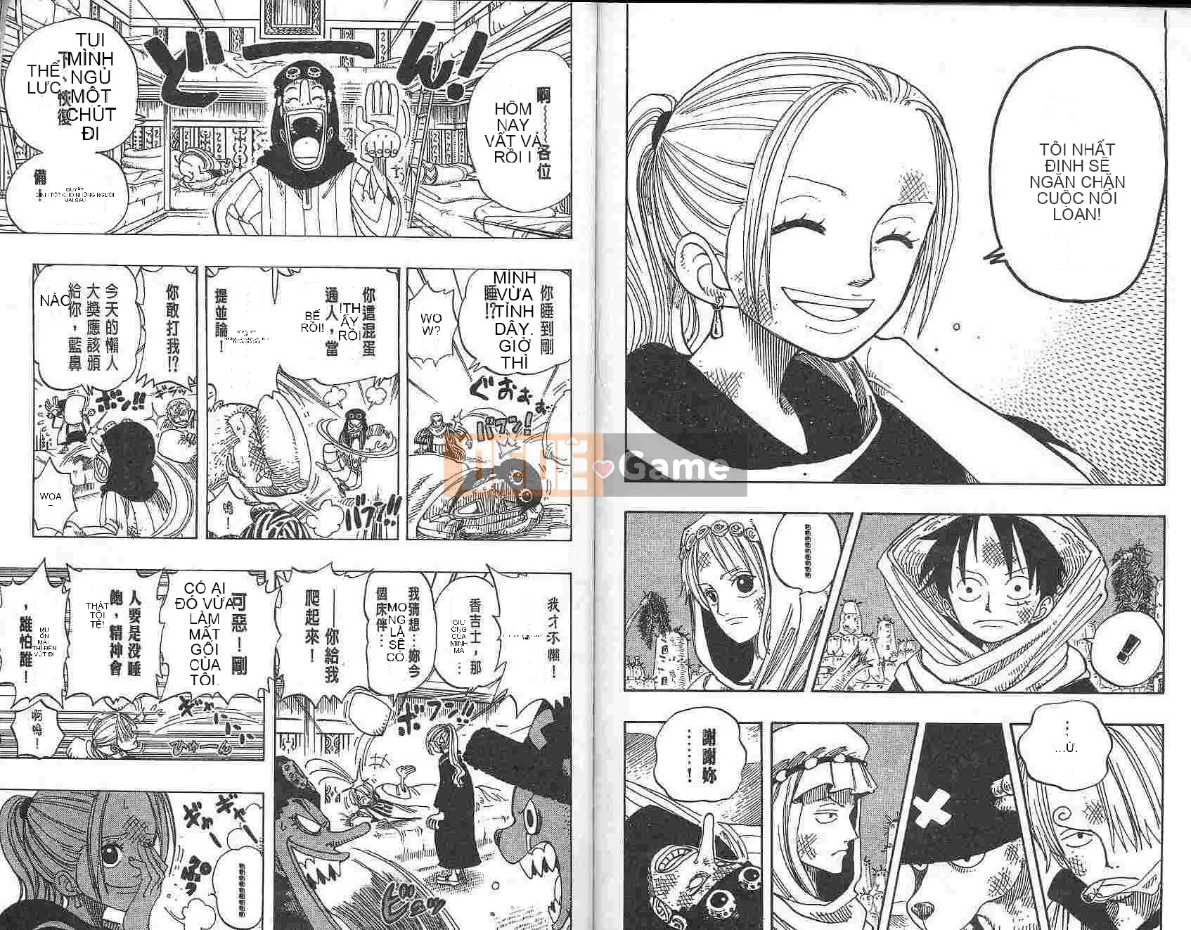 Một miếng Chương 018